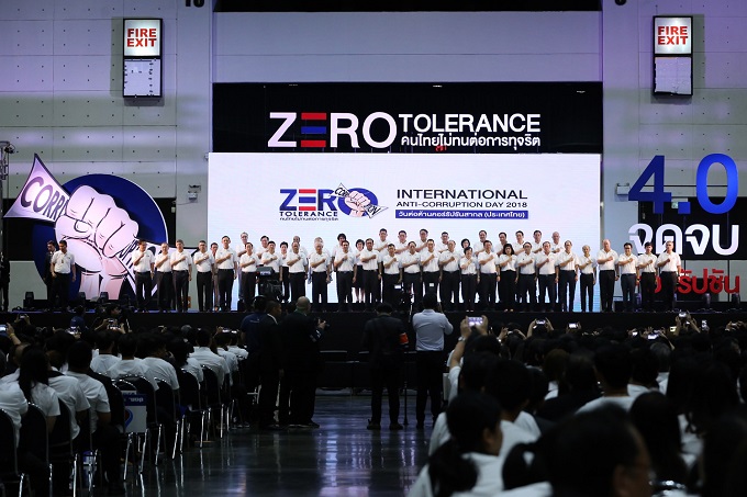 ข่าว ศปท.