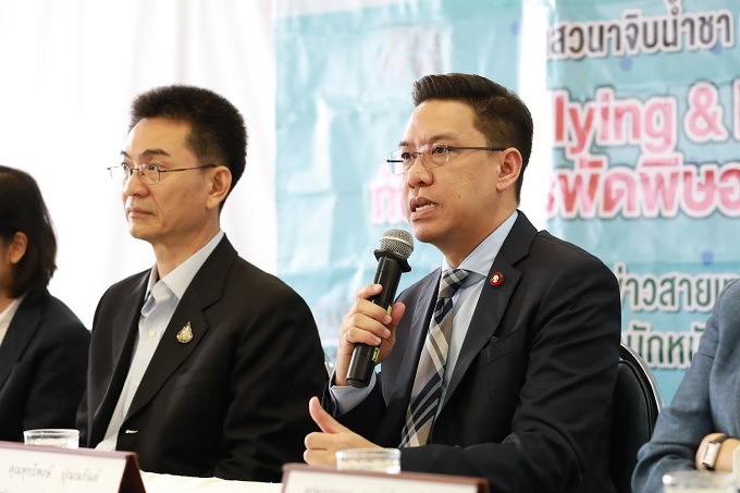 ข่าวสารกระทรวงฯ