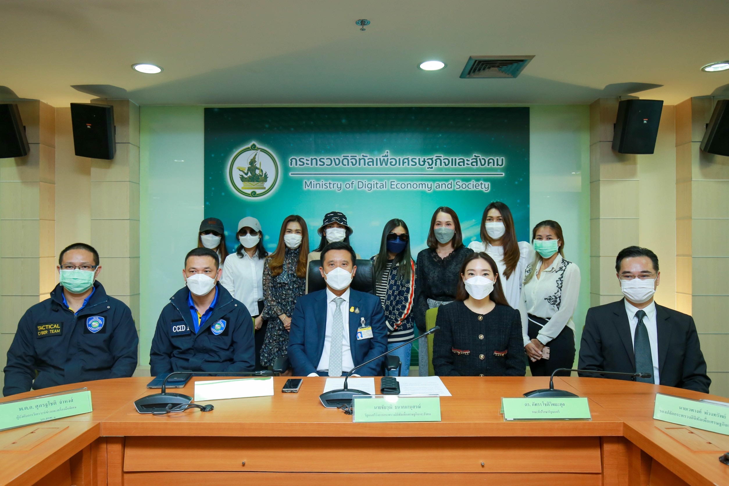 ข่าวรัฐมนตรี