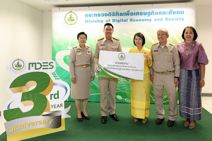 ข่าวสารกระทรวงฯ