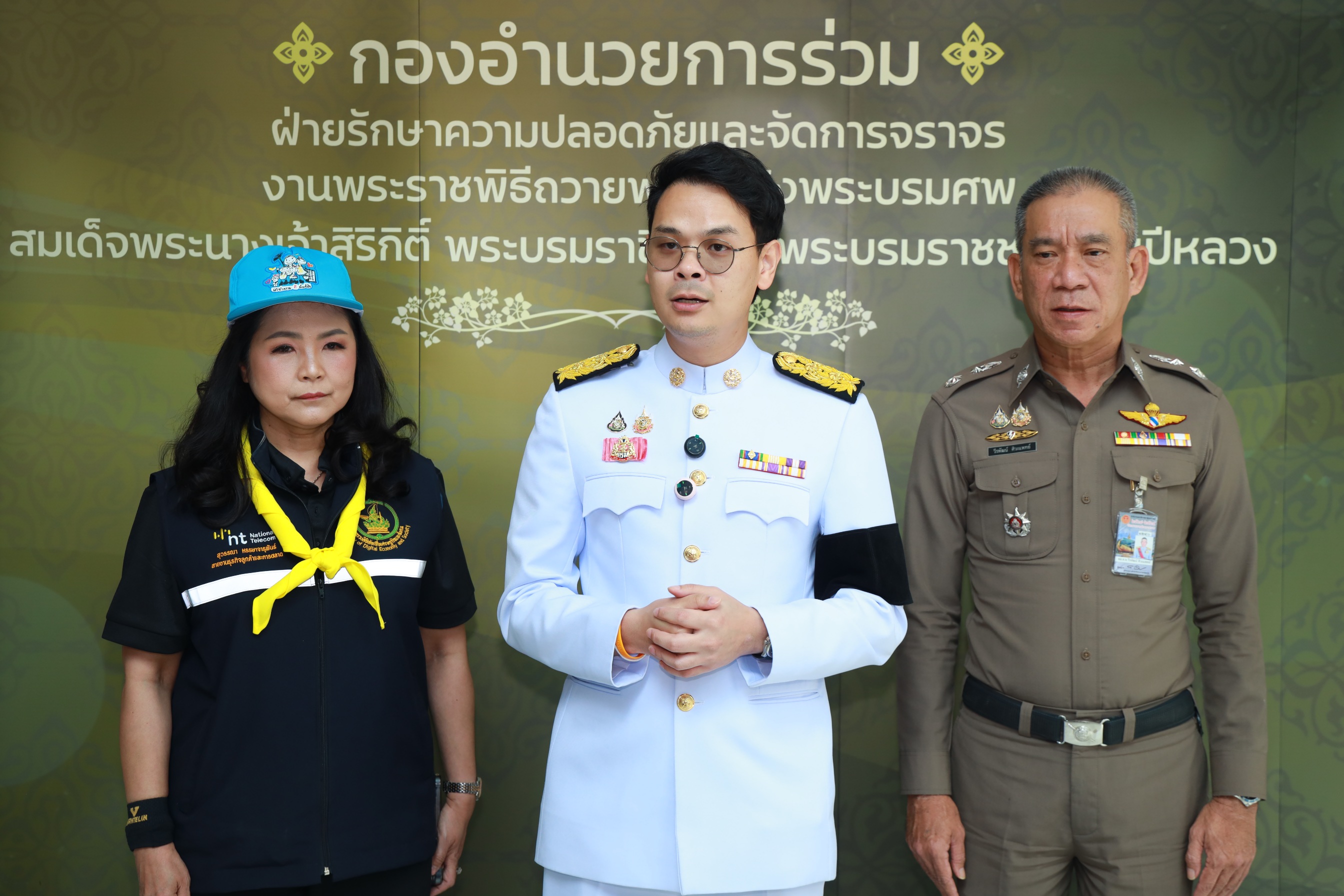 ข่าวรัฐมนตรี