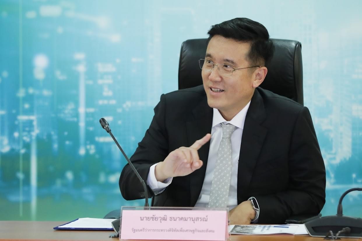 ข่าวรัฐมนตรี