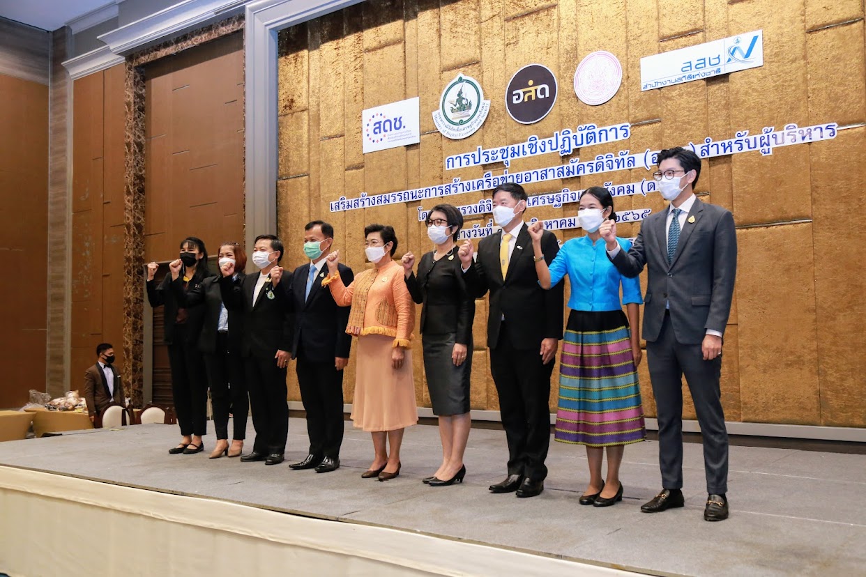 ข่าวสารกระทรวงฯ