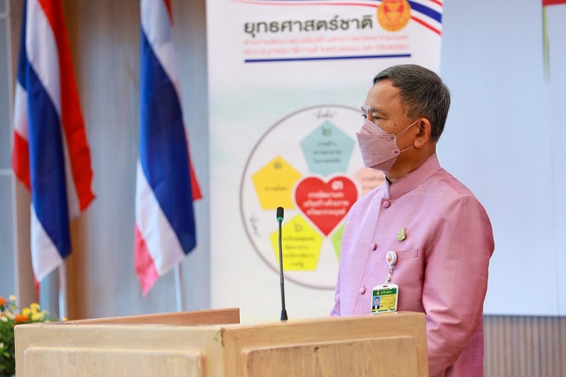 ข่าวสารกระทรวงฯ