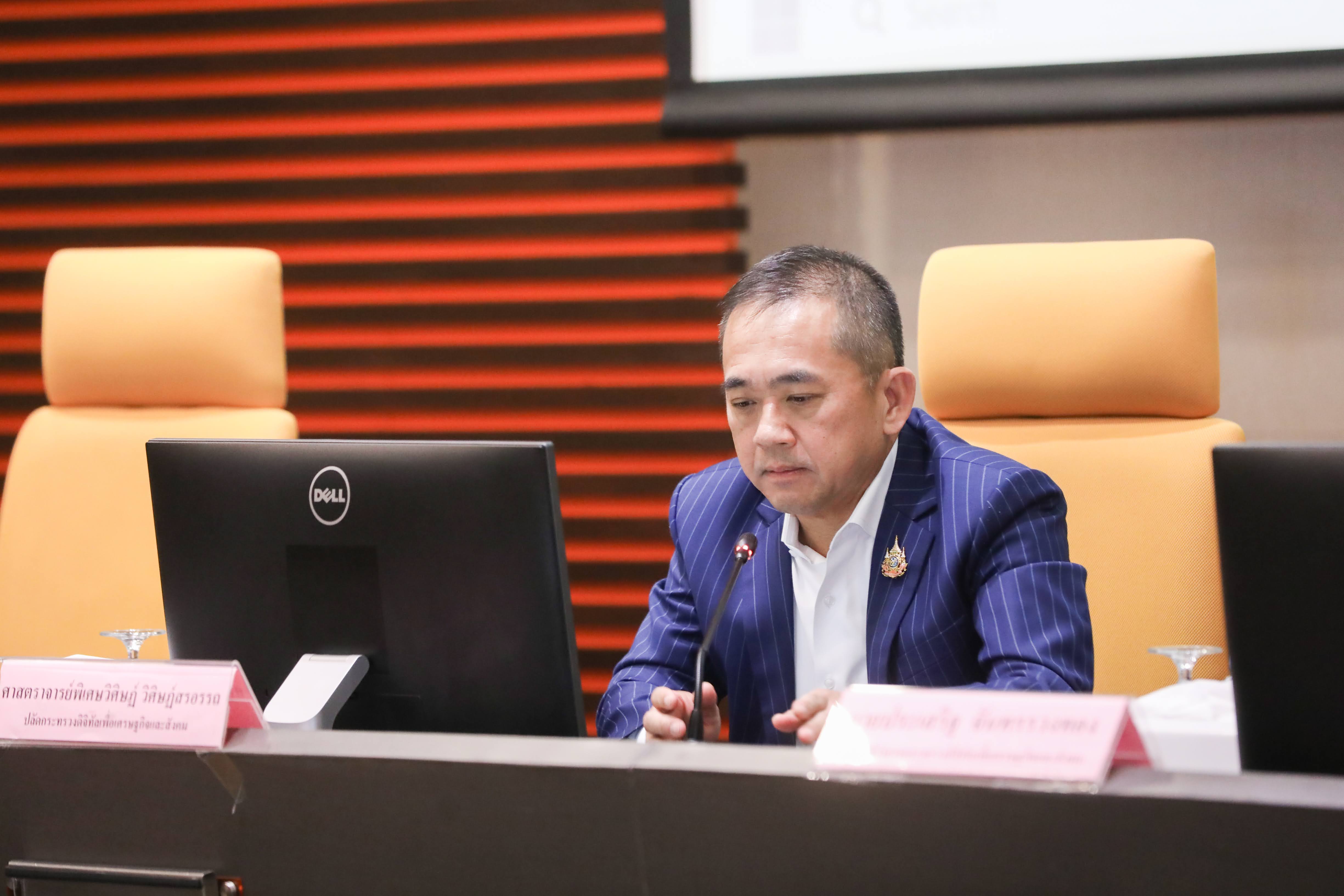 ข่าวสารกระทรวงฯ