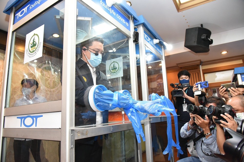 ข่าวรัฐมนตรี