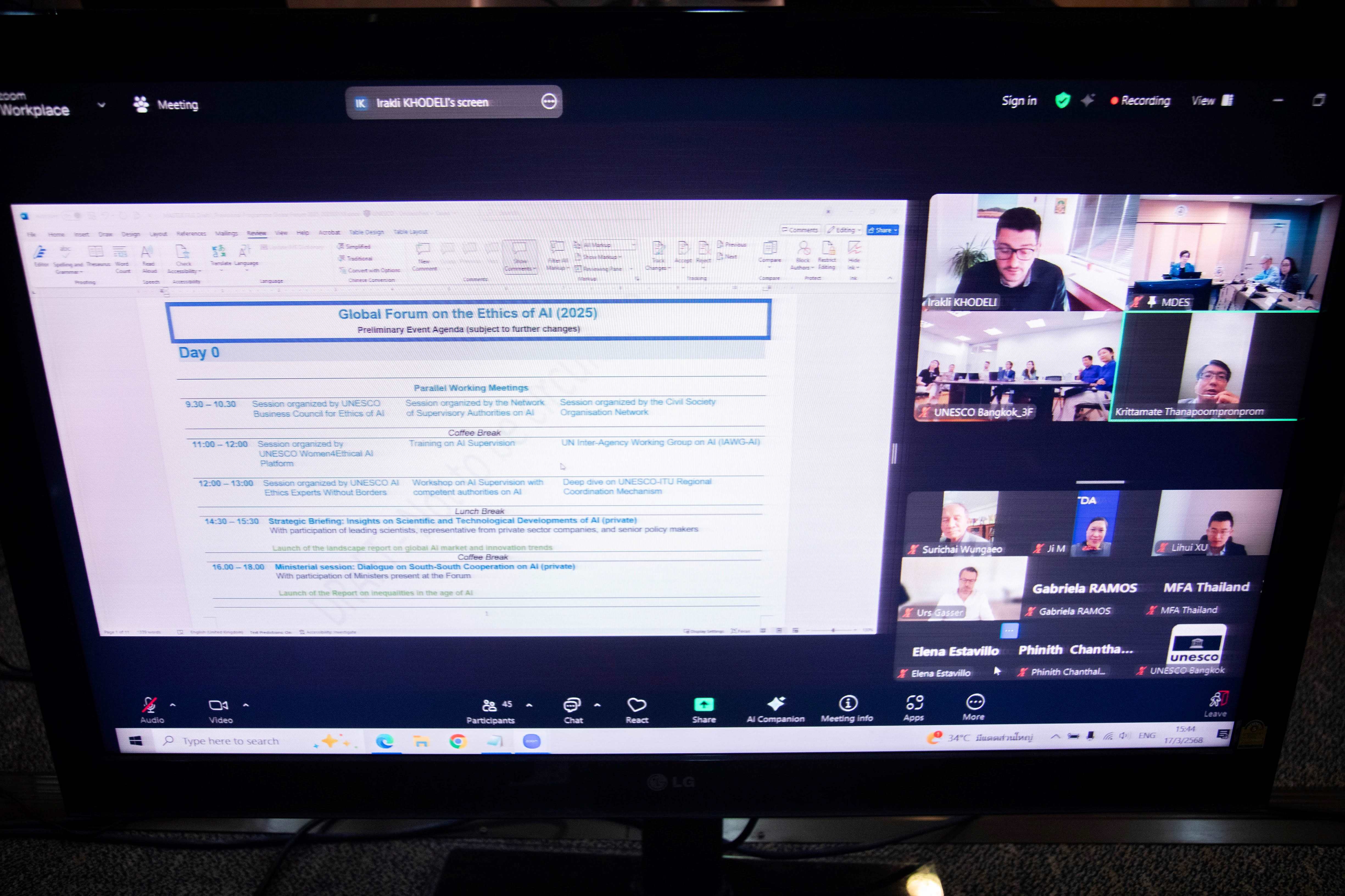 ข่าวสารกระทรวงฯ