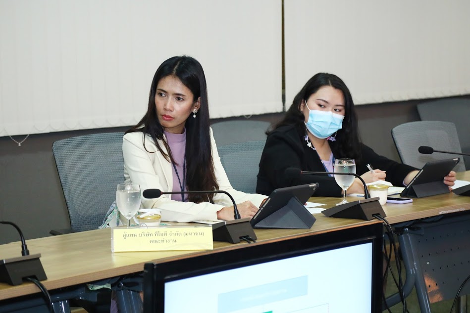 ข่าวสารกระทรวงฯ