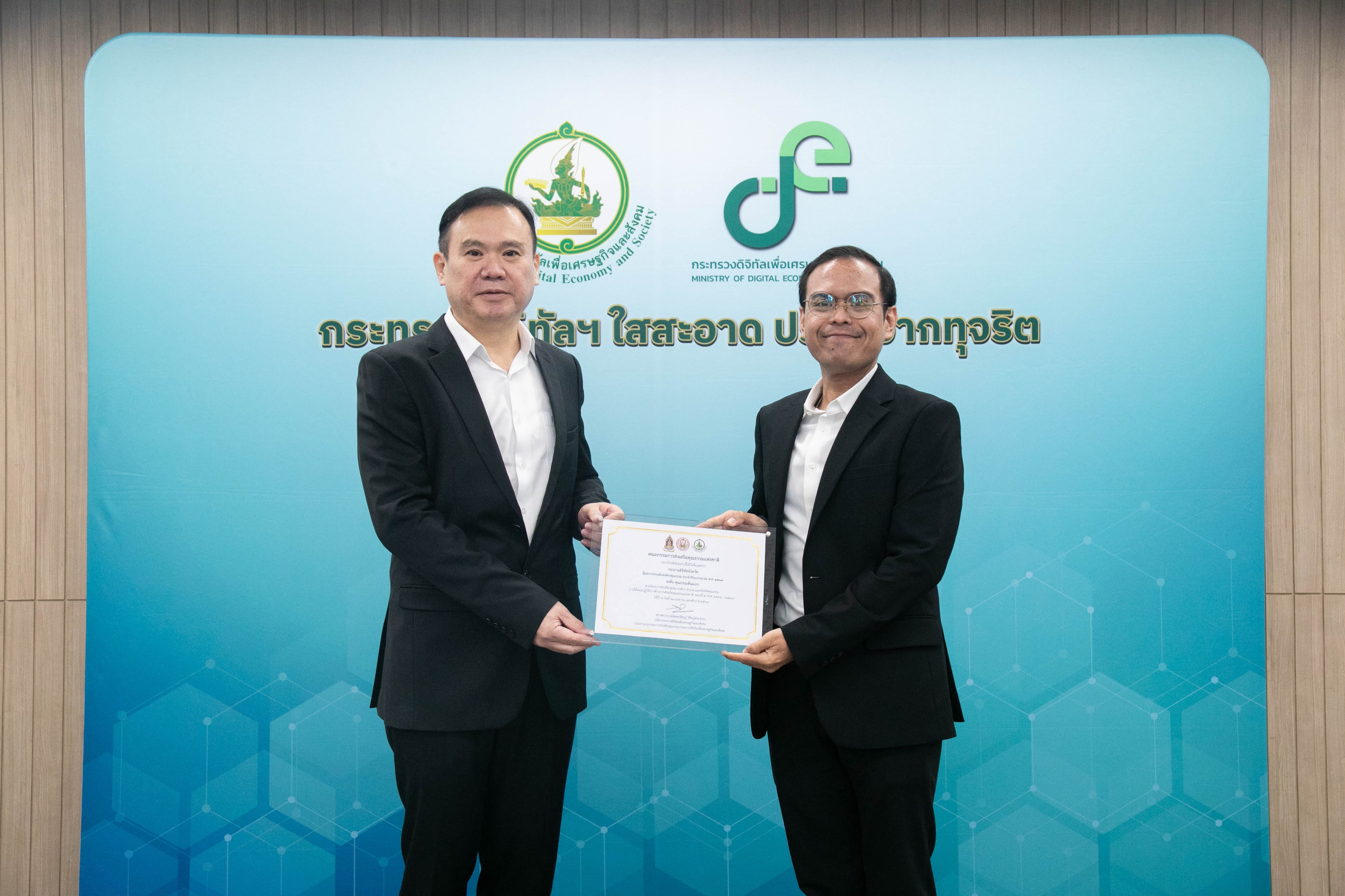 ข่าว ศปท.