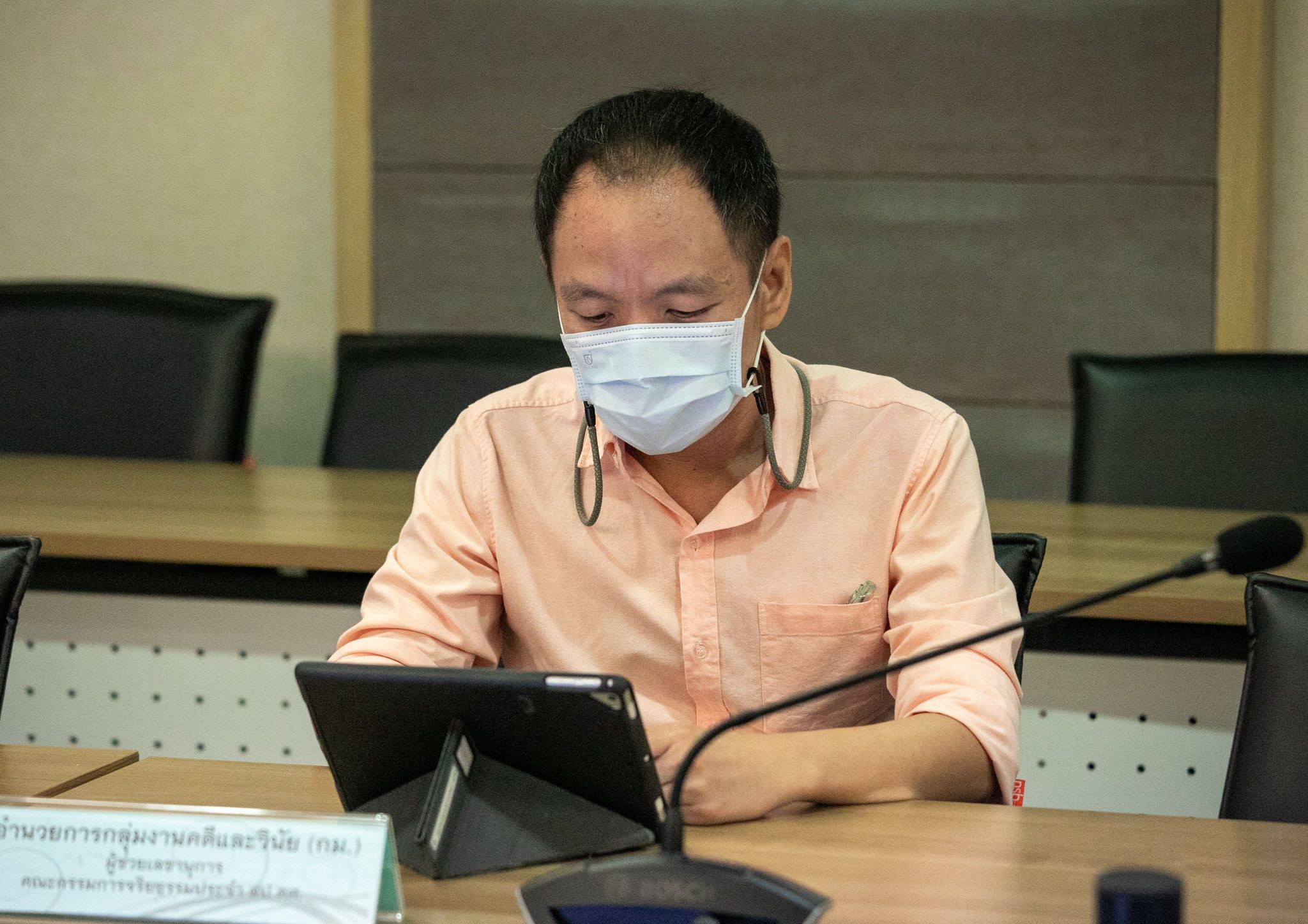 ข่าว ศปท.