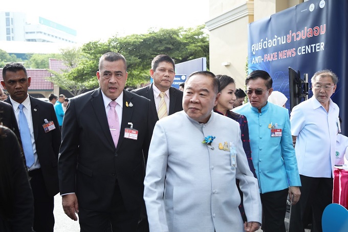 ข่าวสารกระทรวงฯ