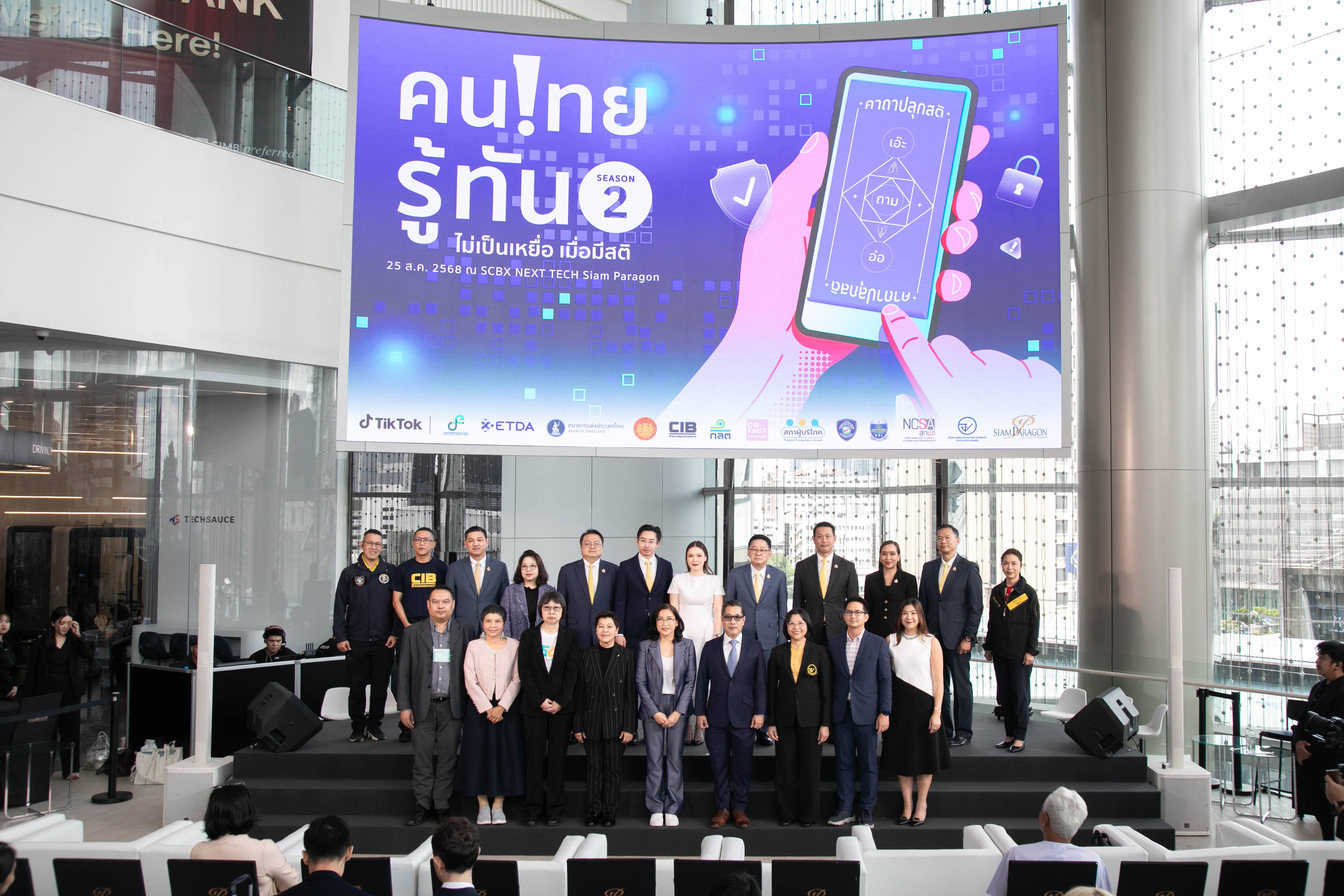 ข่าวรัฐมนตรี