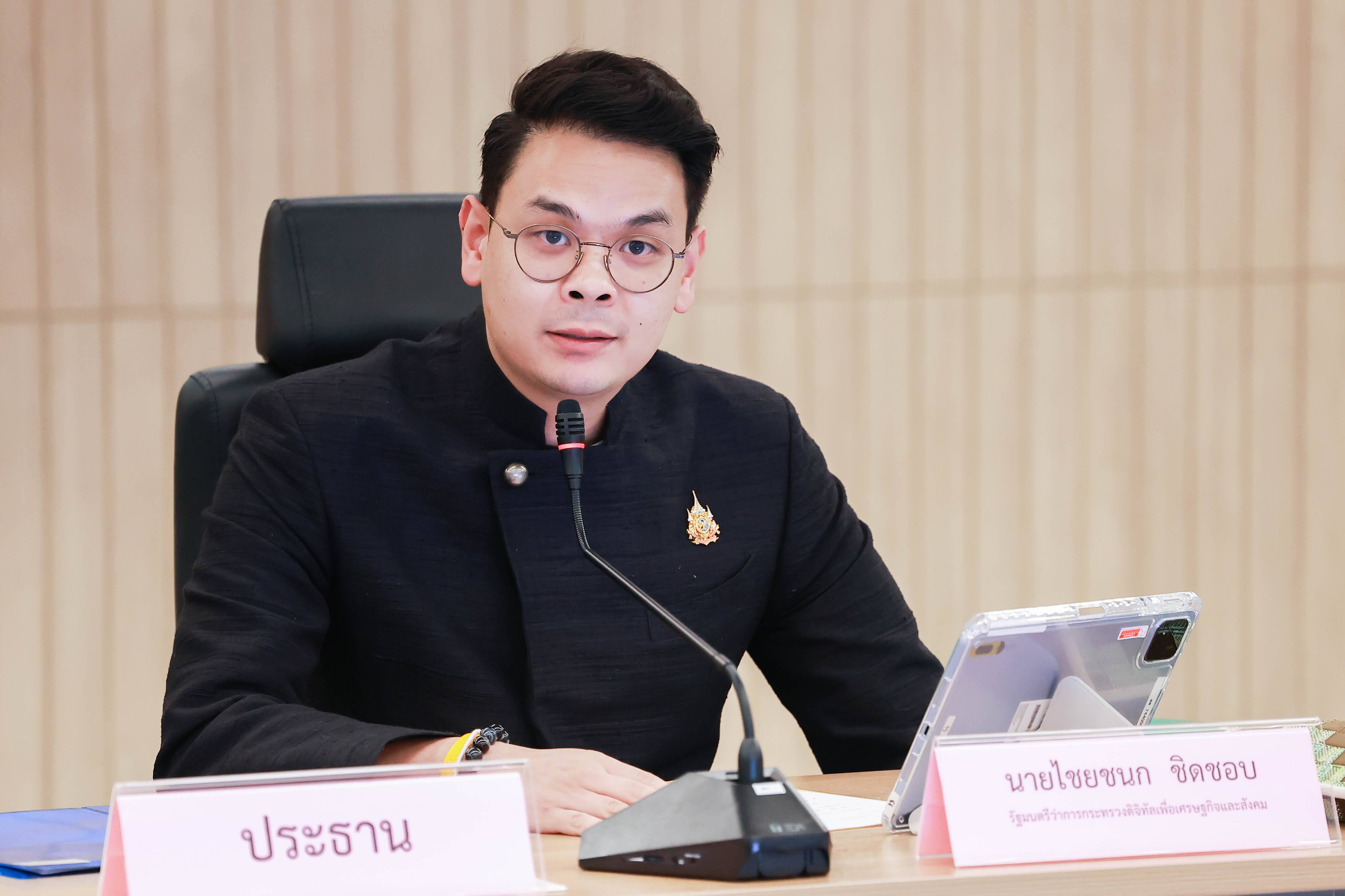 ข่าวรัฐมนตรี