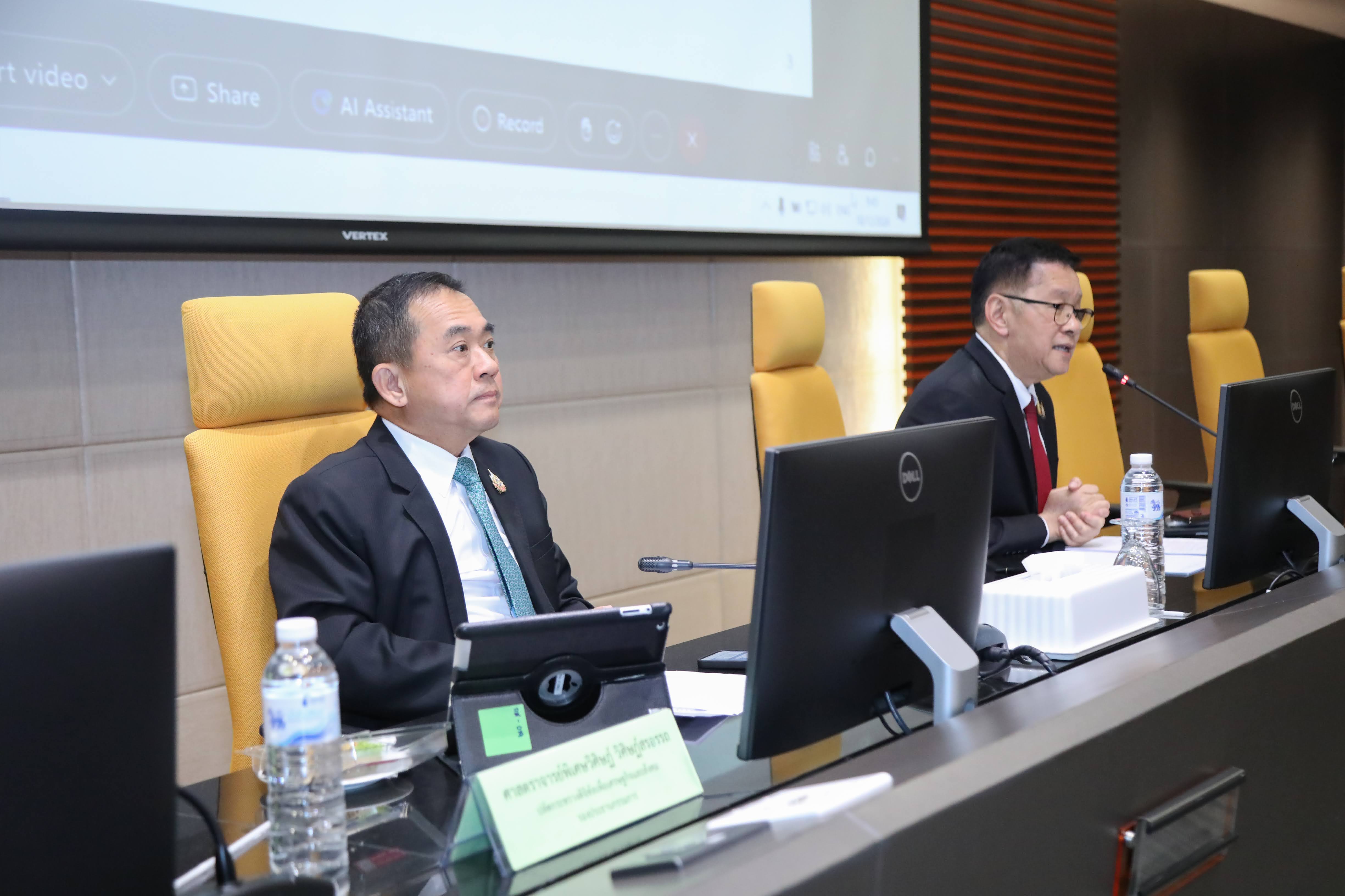 ข่าวสารกระทรวงฯ