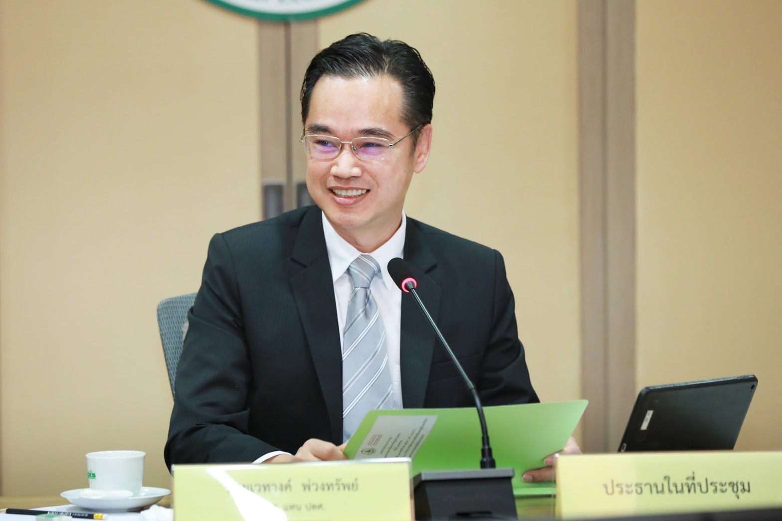 ข่าวสารกระทรวงฯ