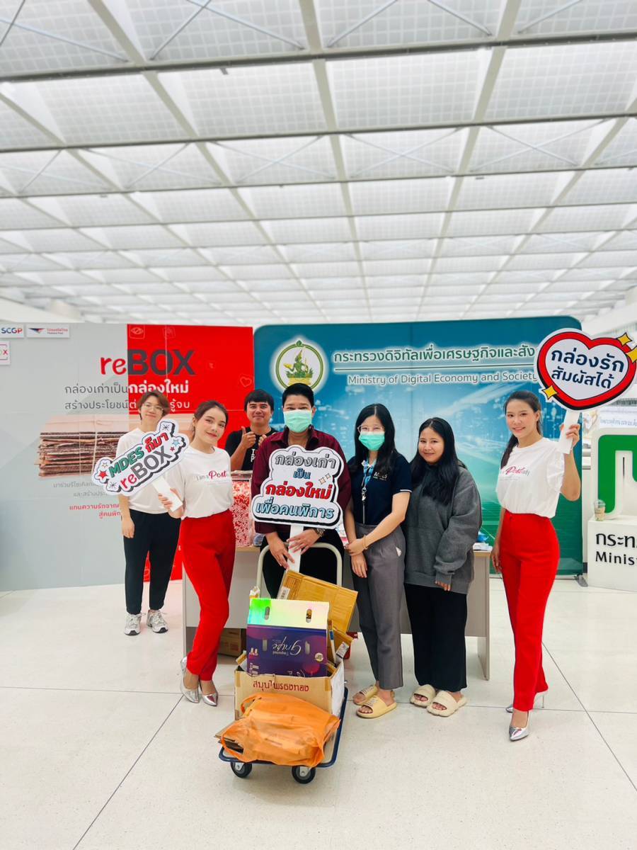 ข่าว ศปท.