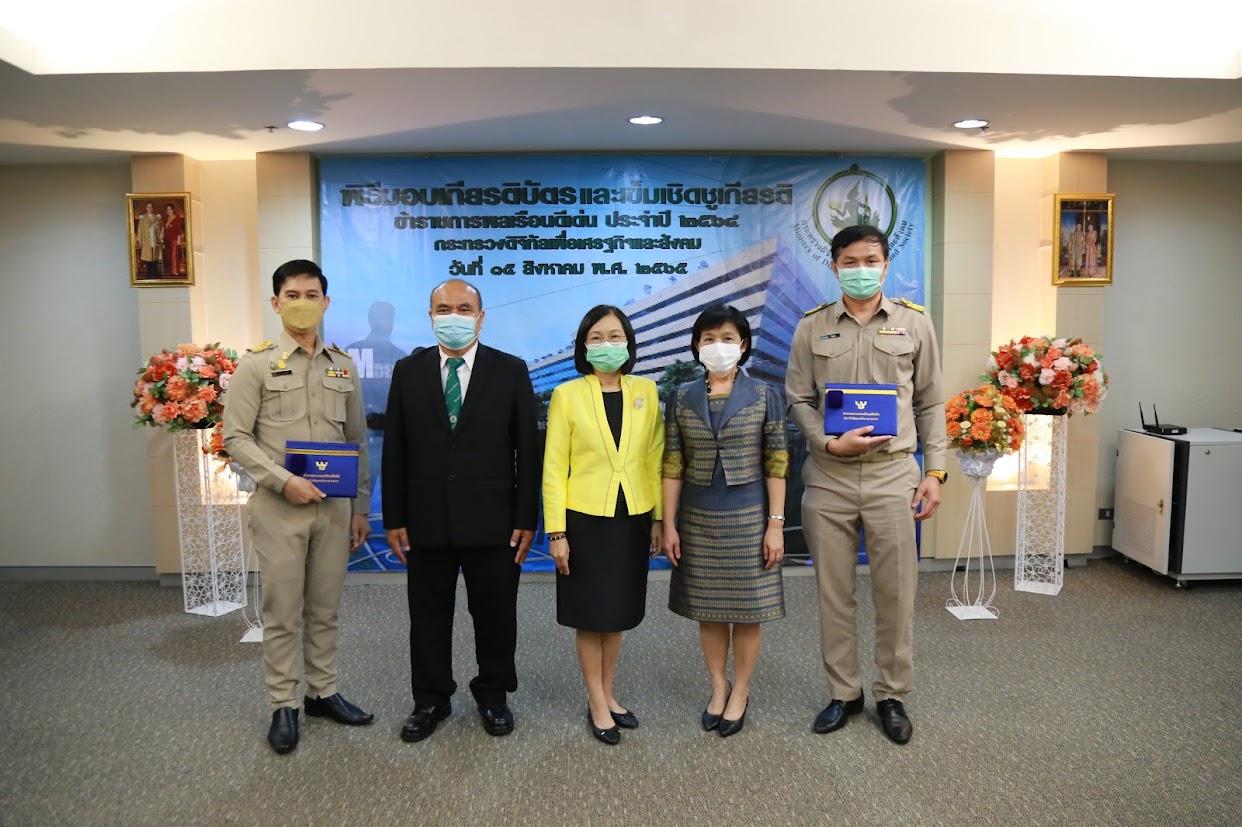 ข่าวรัฐมนตรี