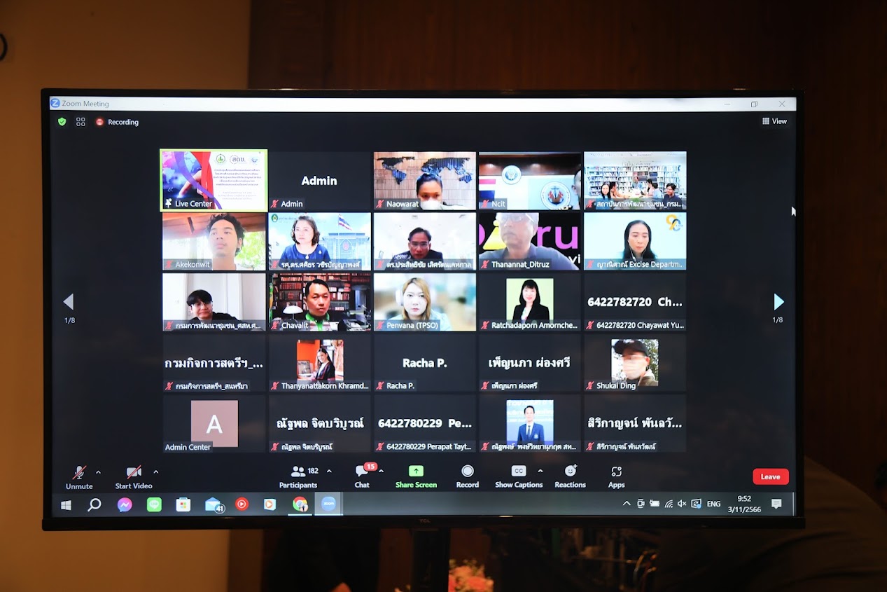 ข่าวสารกระทรวงฯ