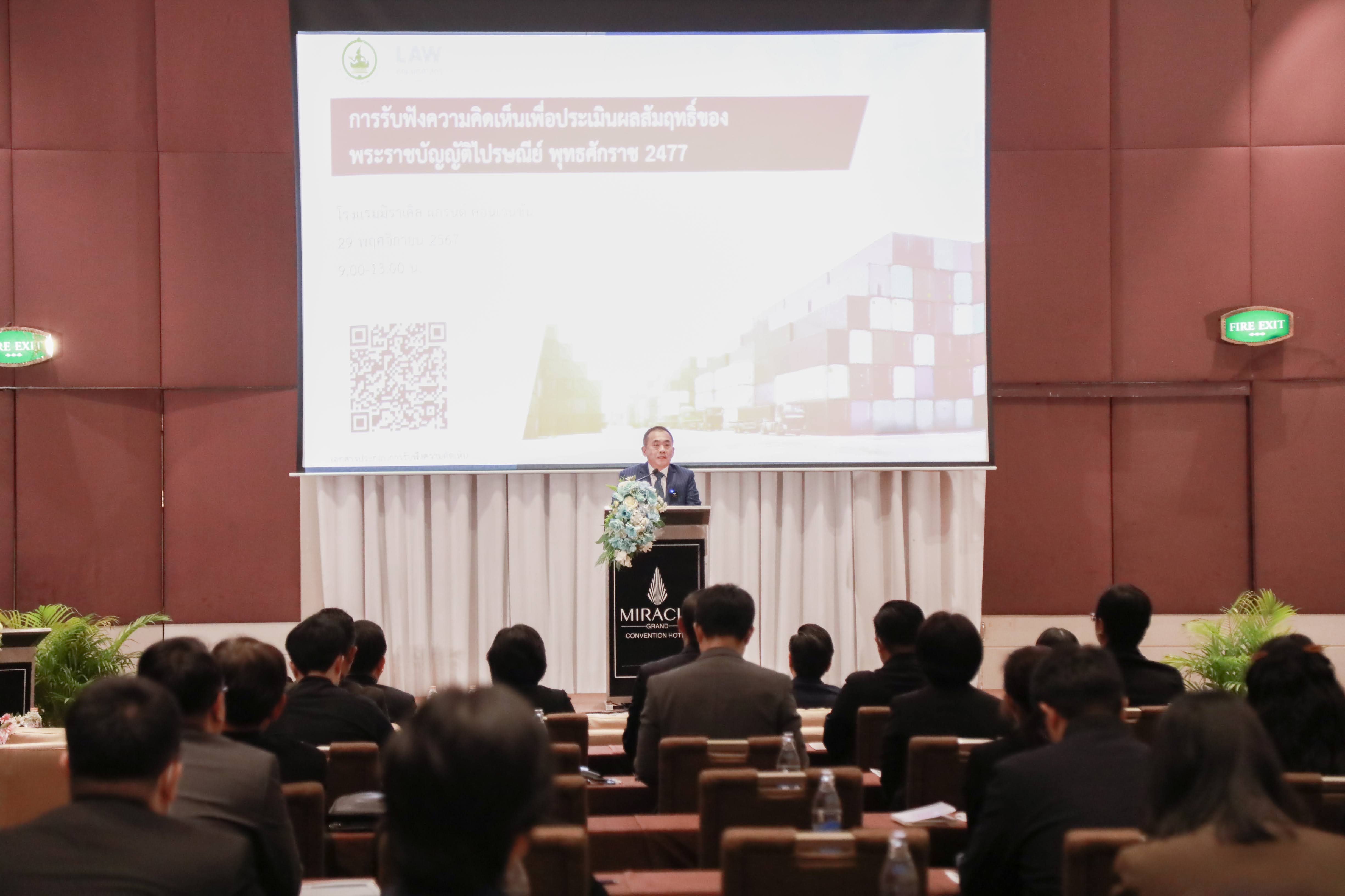 ข่าวสารกระทรวงฯ