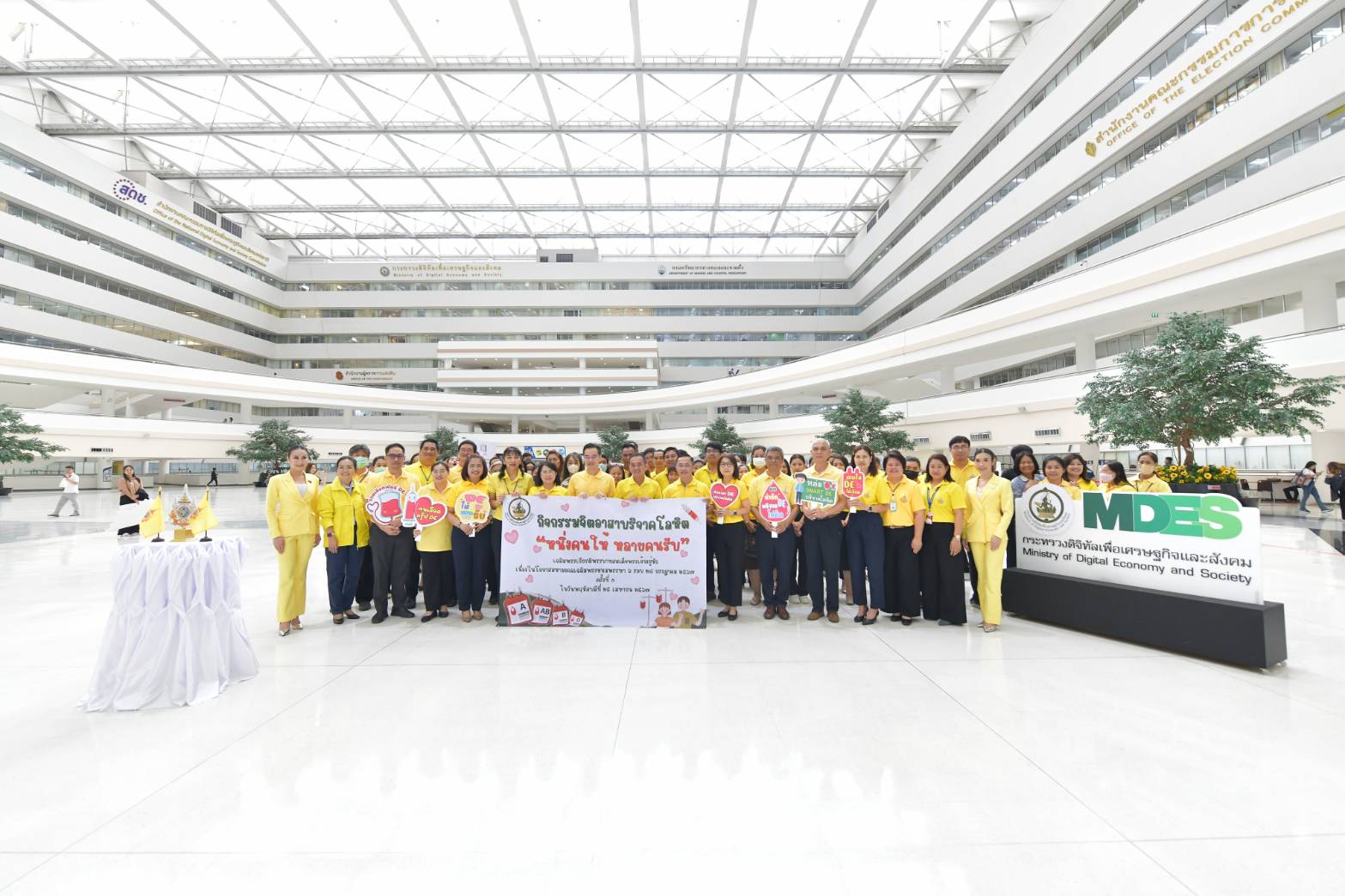 ข่าวสารกระทรวงฯ