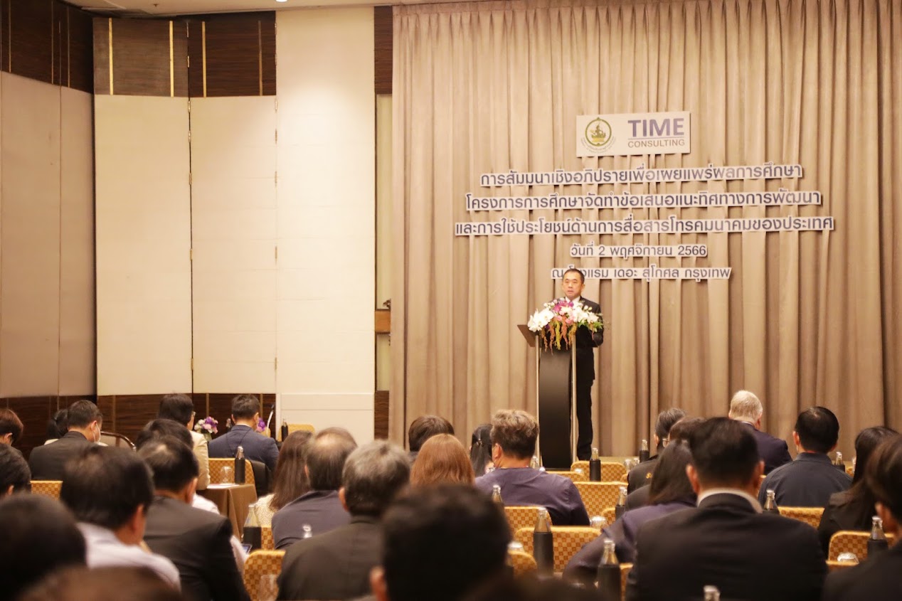 ข่าวรัฐมนตรี