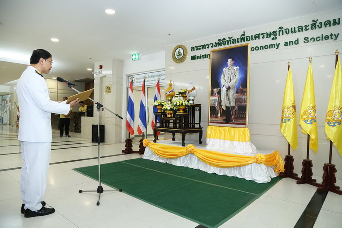 อัลบั้มภาพ