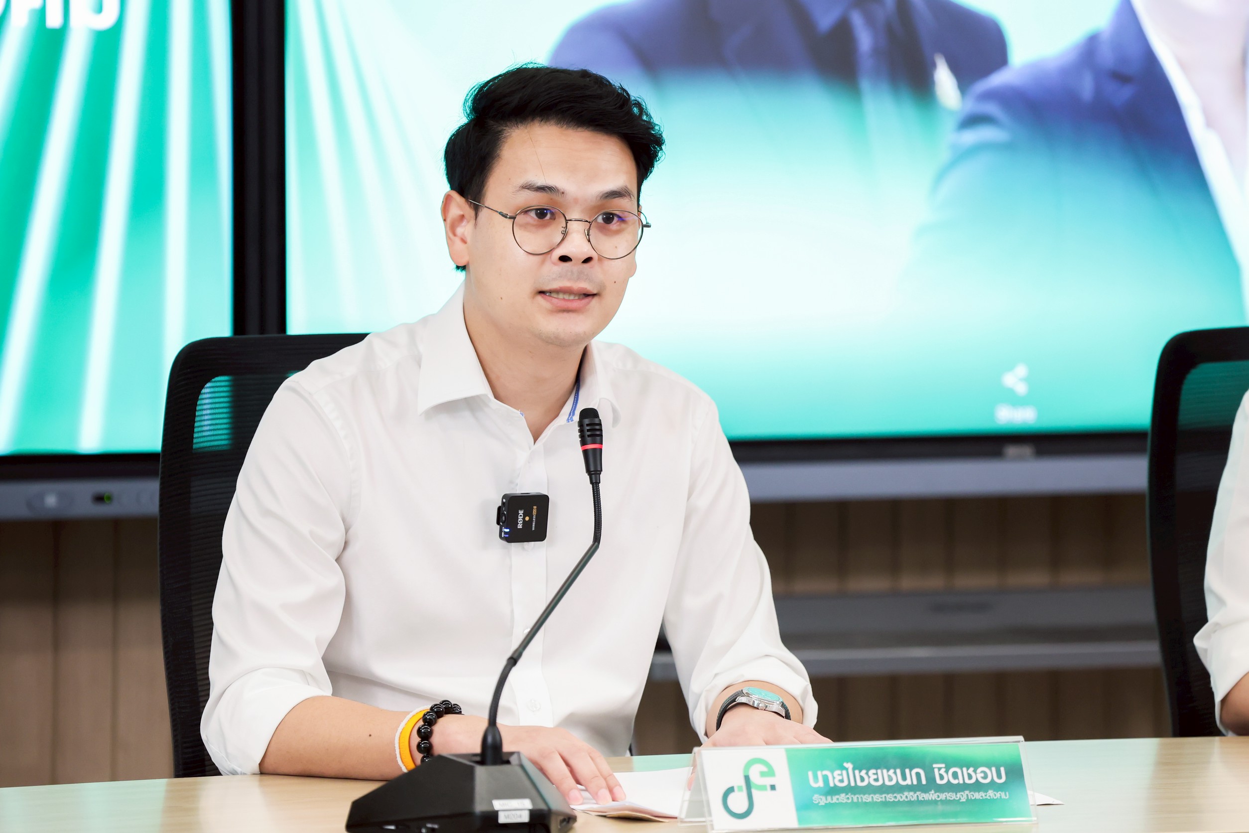 ข่าวรัฐมนตรี