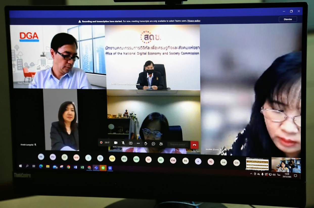 ข่าวสารกระทรวงฯ