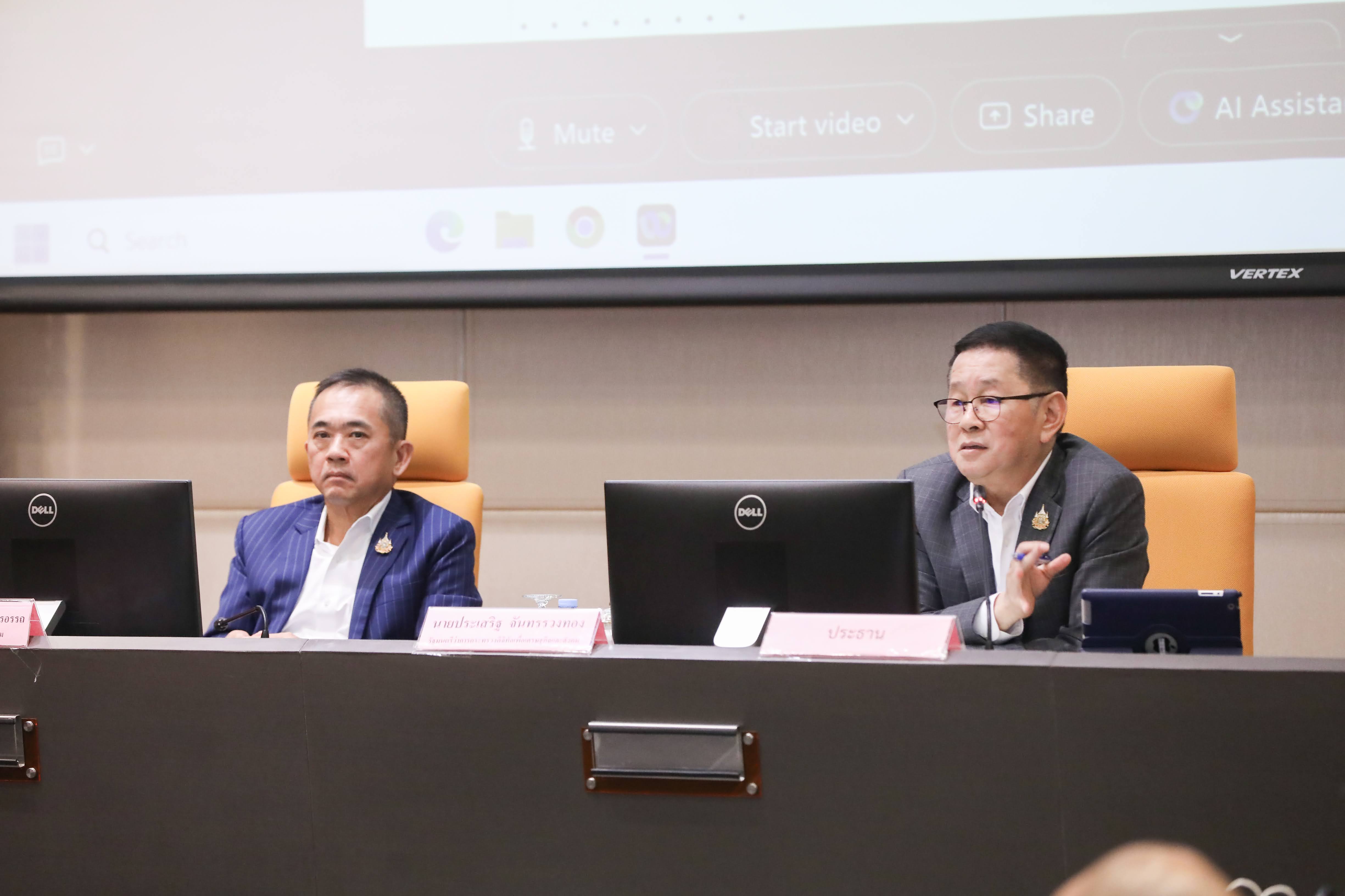 ข่าวรัฐมนตรี