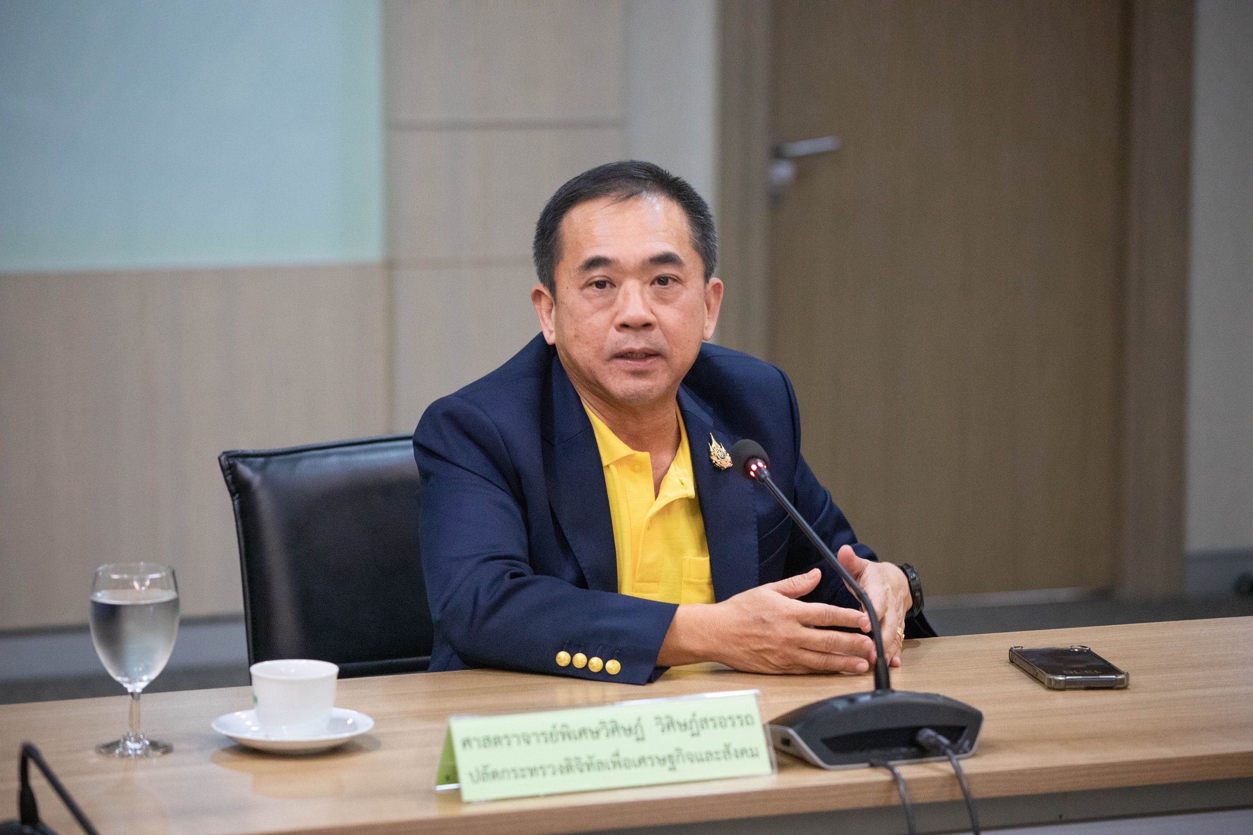 ข่าวสารกระทรวงฯ