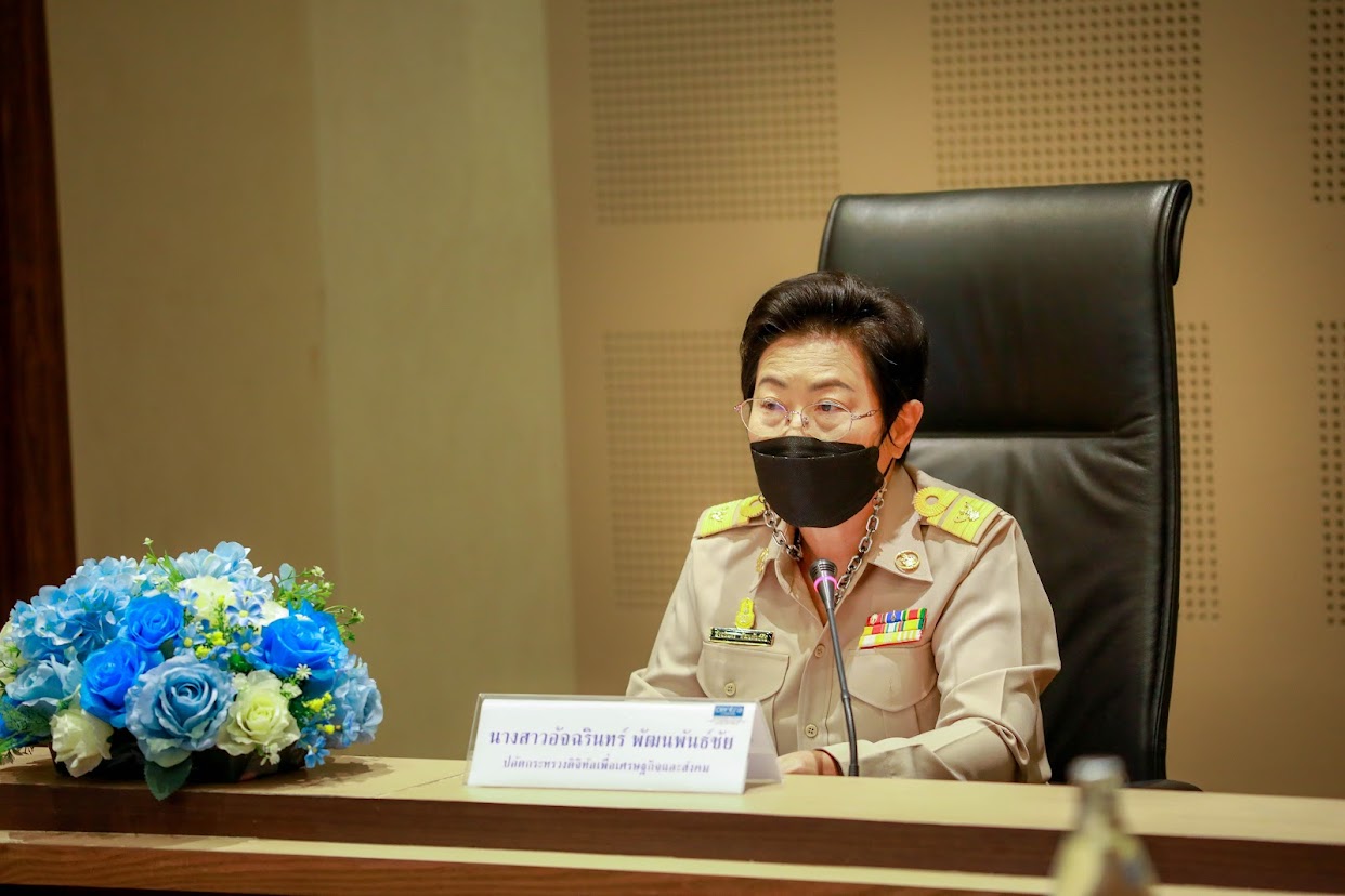 ข่าวสารกระทรวงฯ