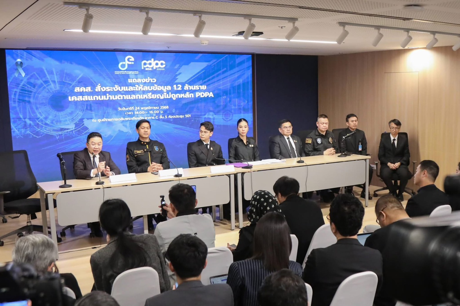 ข่าวรัฐมนตรี