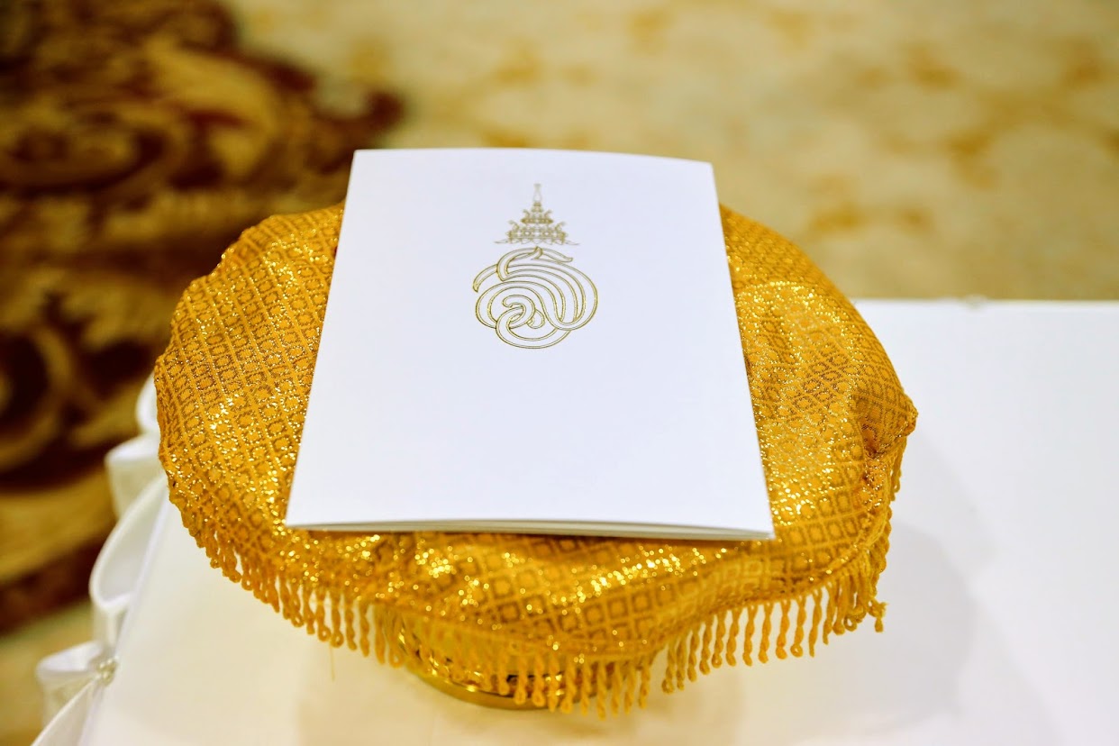 ข่าวรัฐมนตรี