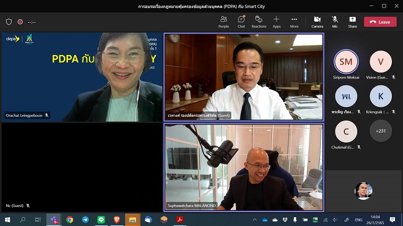 ข่าวสารกระทรวงฯ