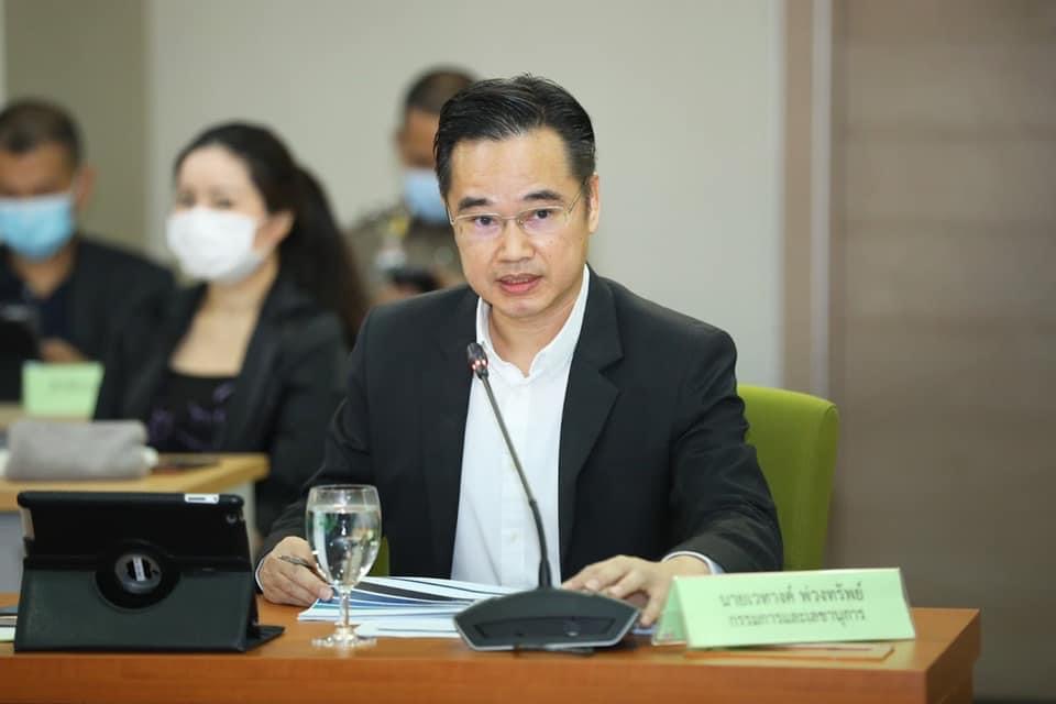 ข่าวรัฐมนตรี