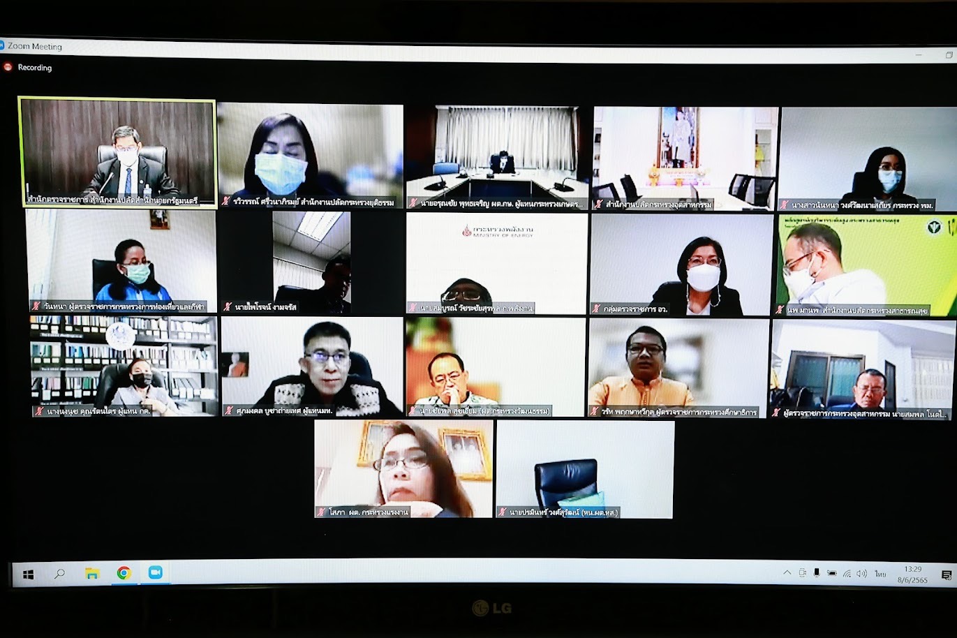 ข่าวสารกระทรวงฯ