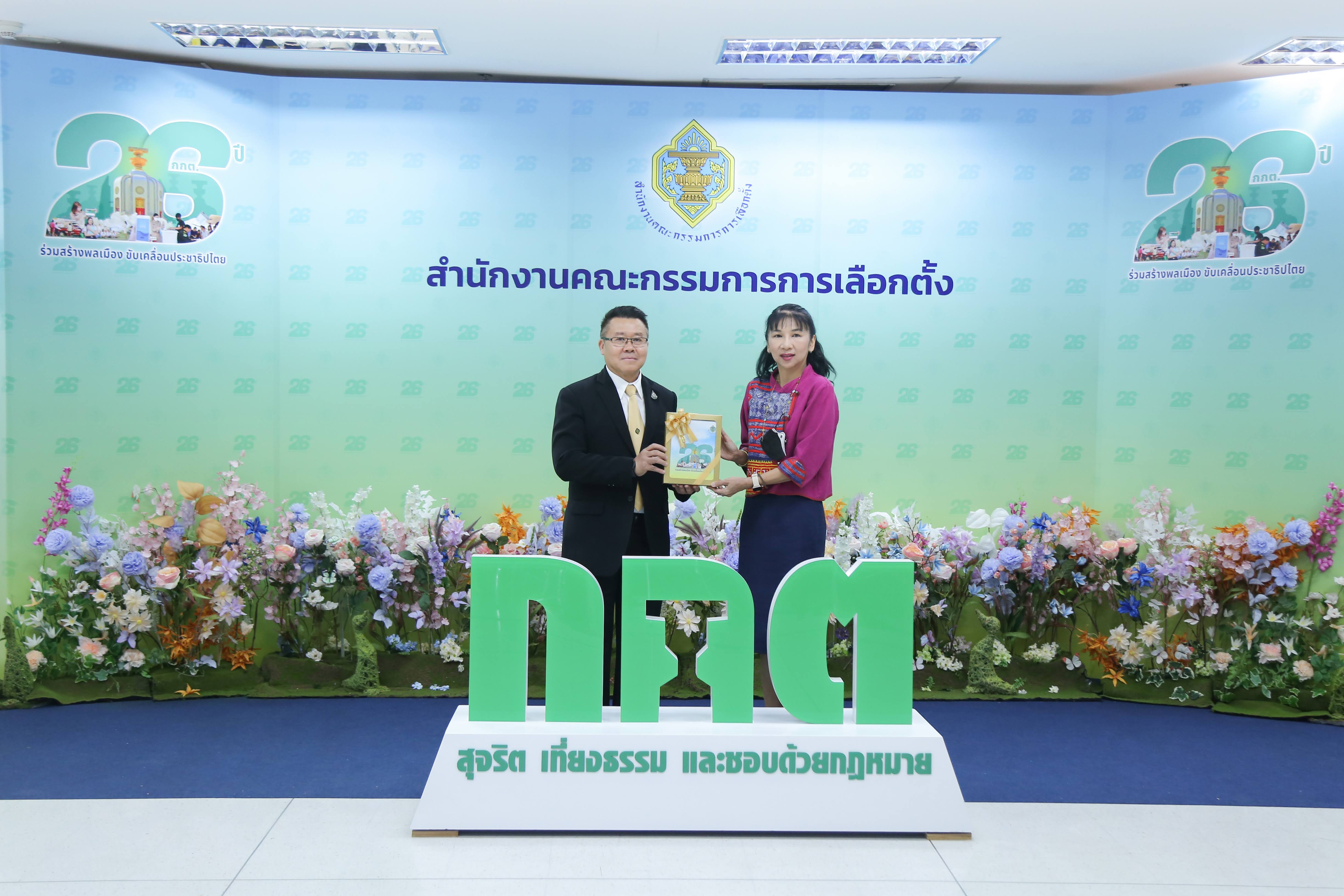 ข่าวสารกระทรวงฯ