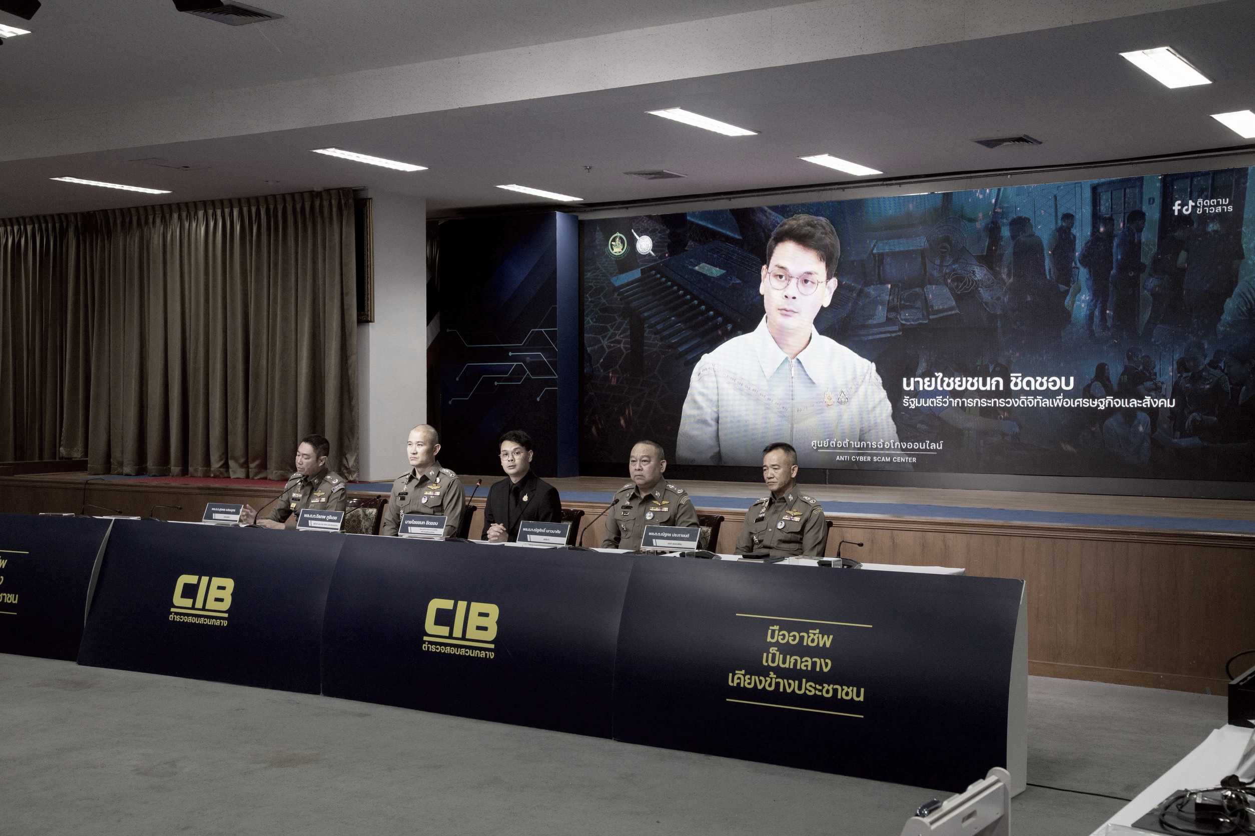 ข่าวรัฐมนตรี