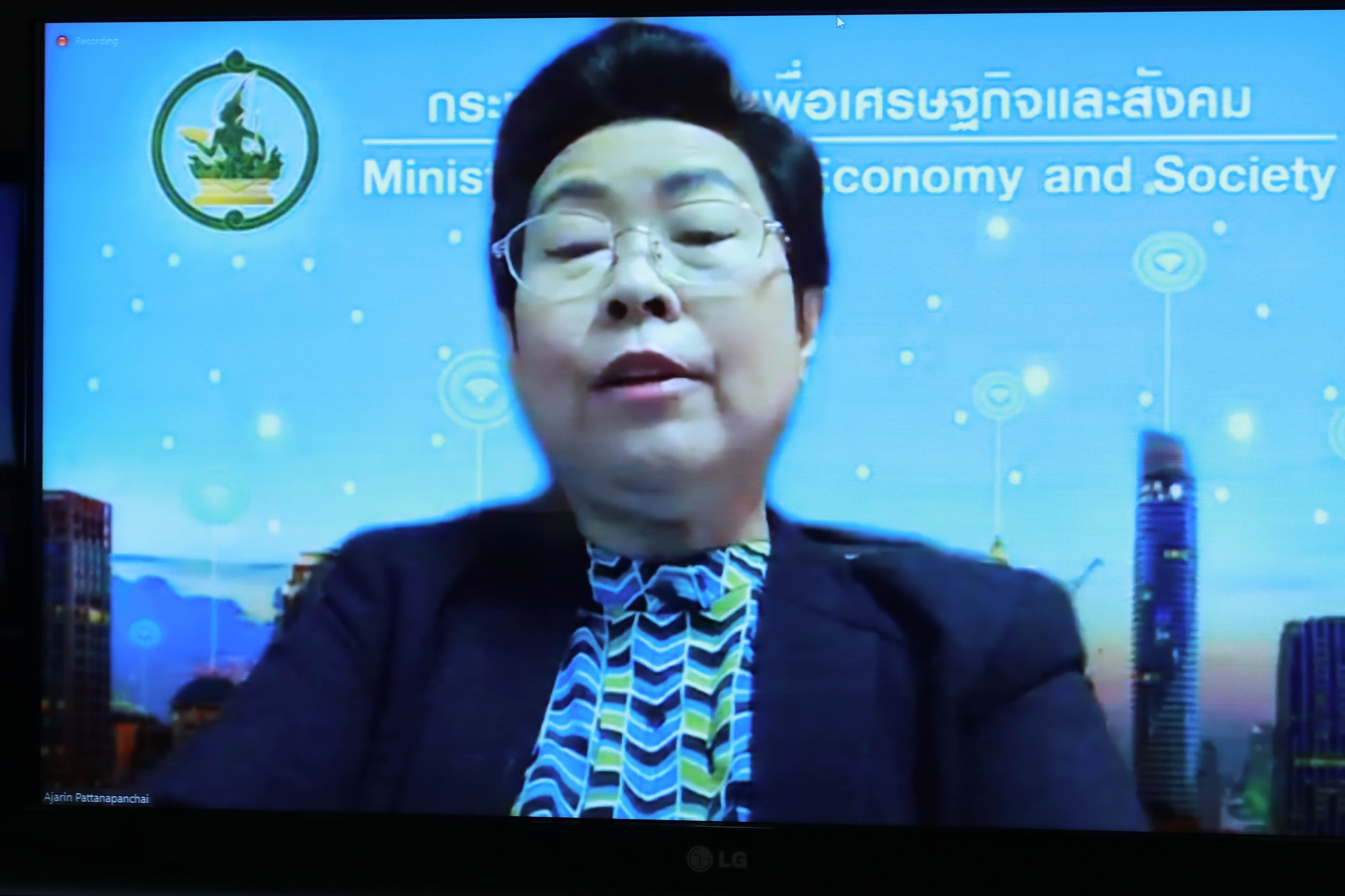 ข่าวสารกระทรวงฯ