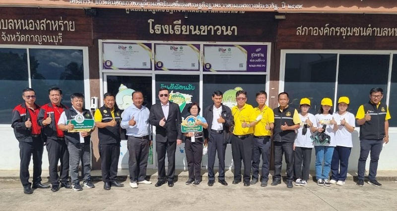 ข่าวสารกระทรวงฯ