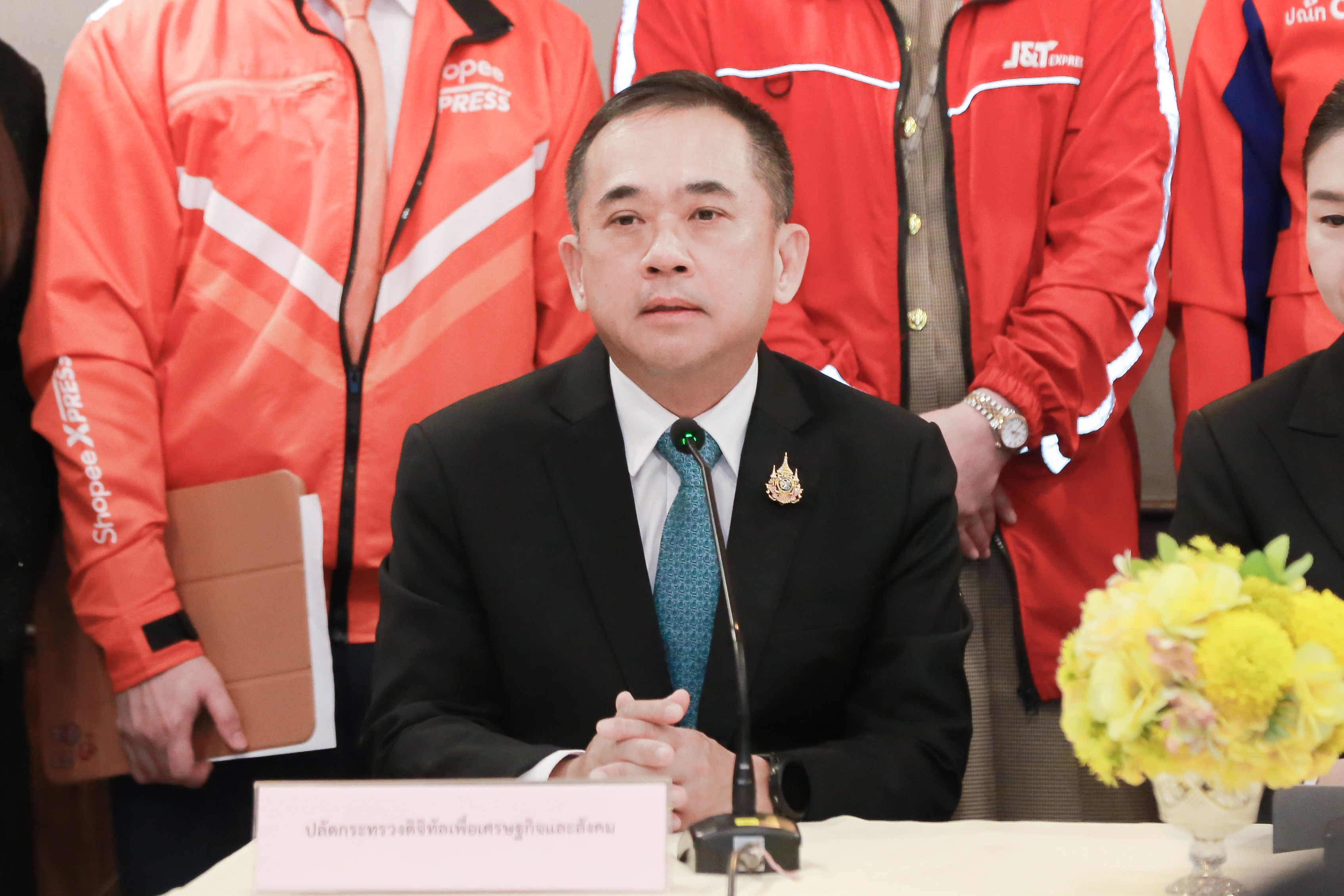 ข่าวสารกระทรวงฯ