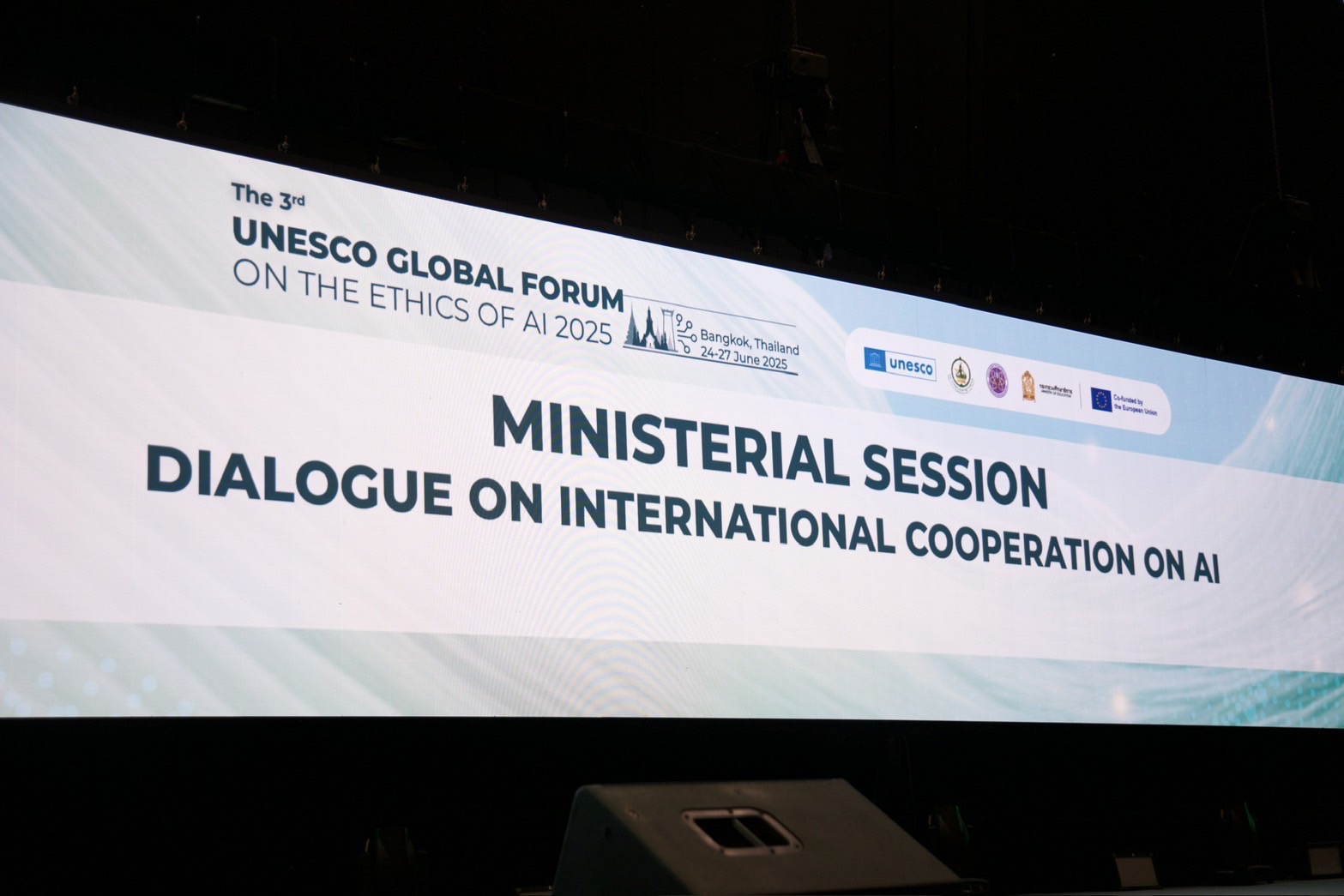 ข่าวรัฐมนตรี