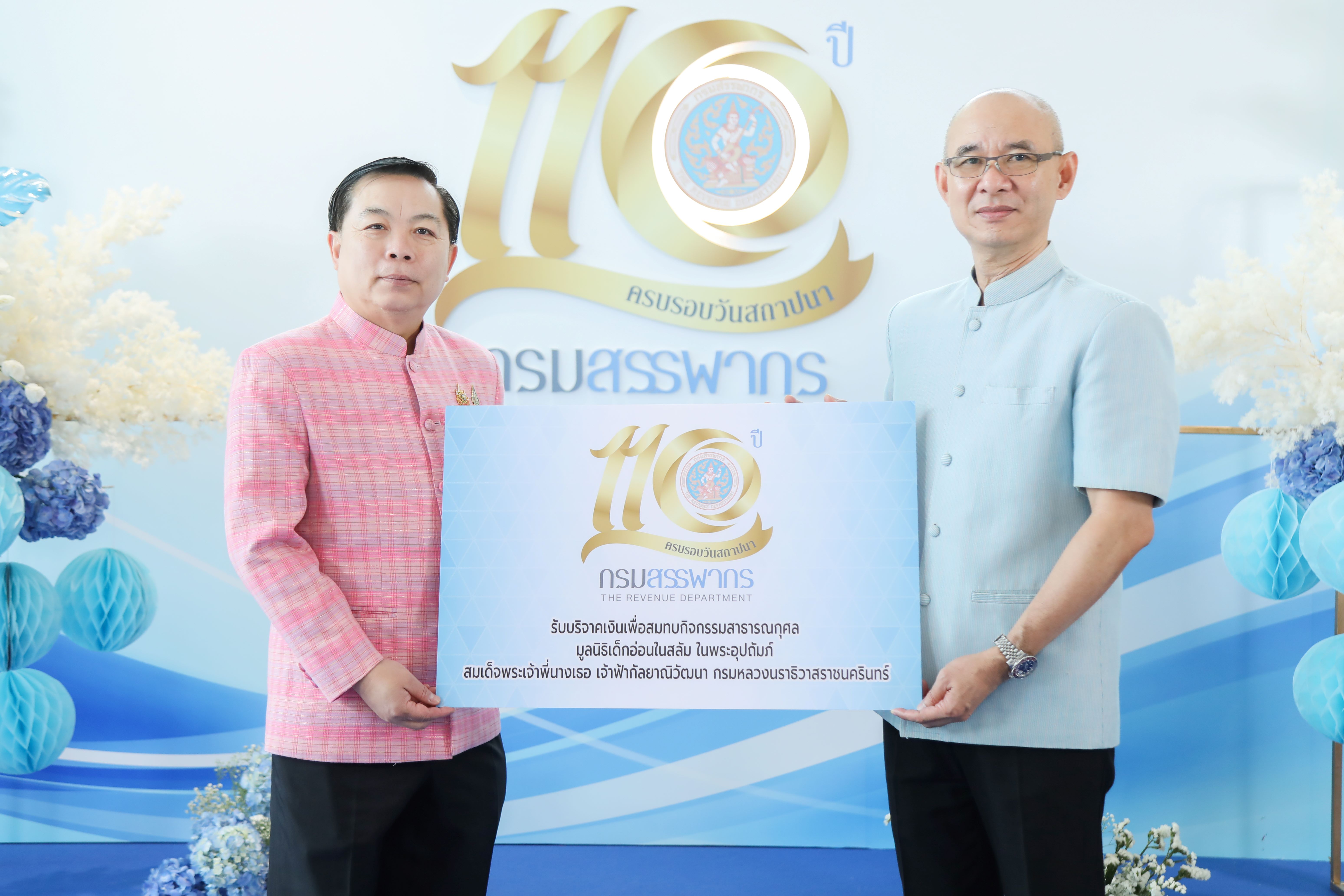 ข่าวสารกระทรวงฯ