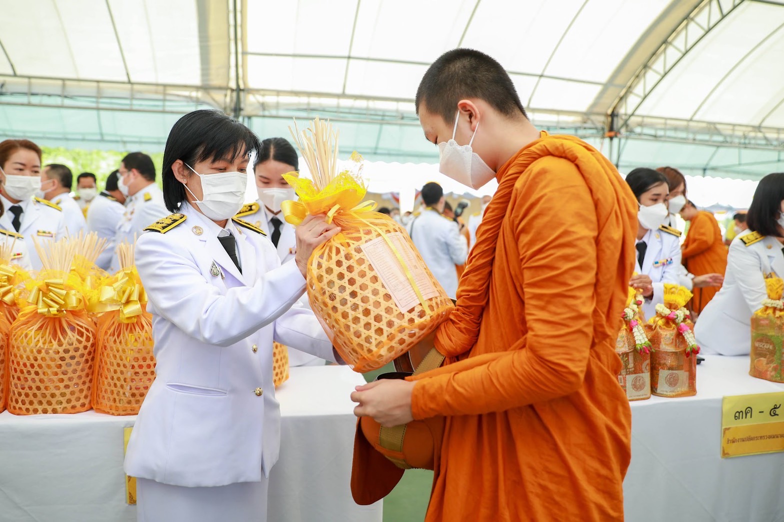 ข่าวรัฐมนตรี