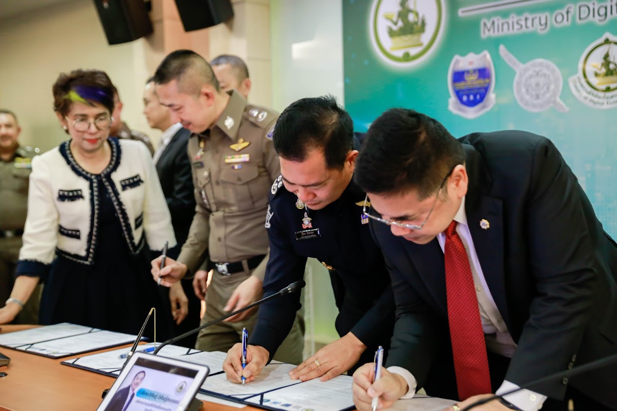 ข่าวสารกระทรวงฯ