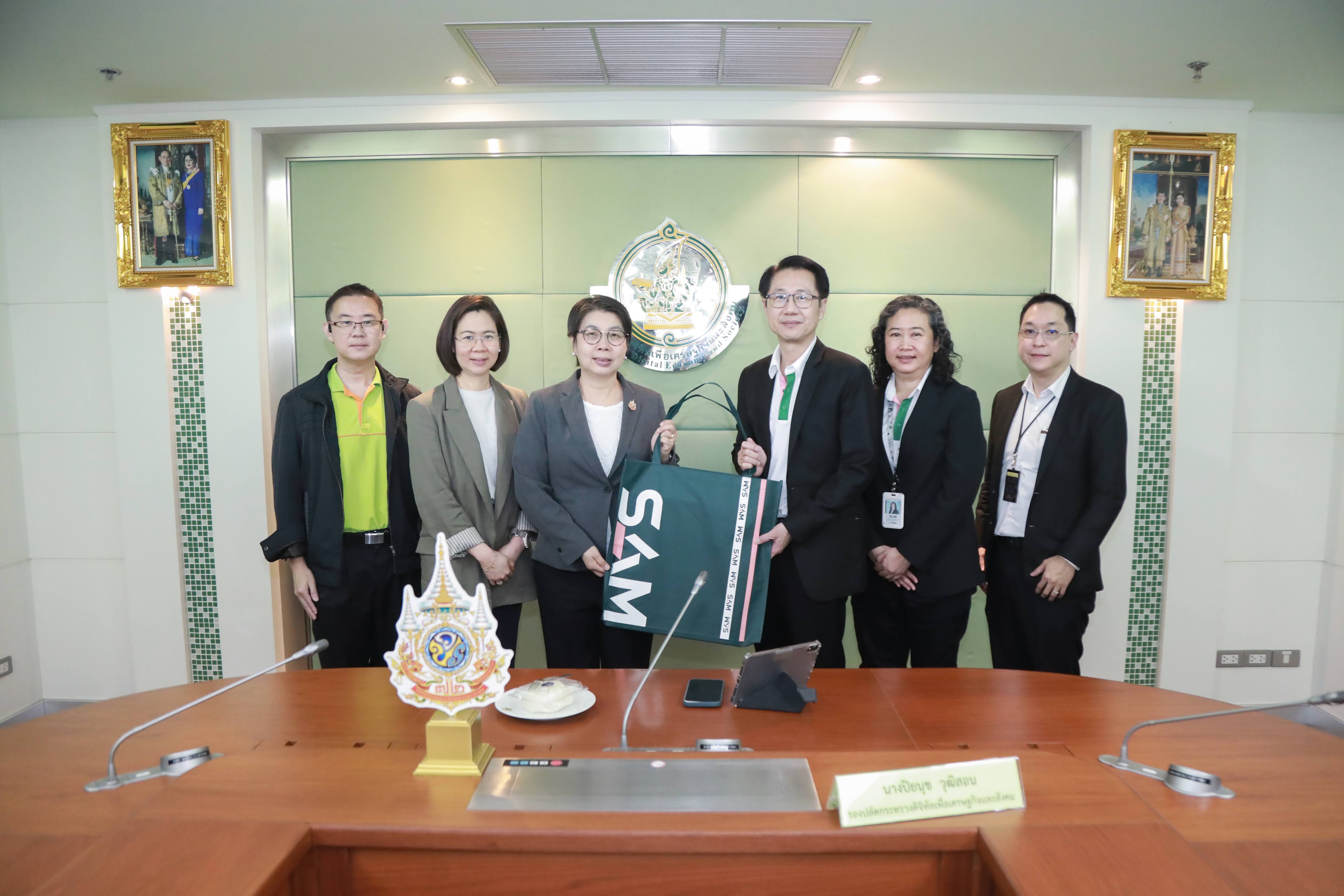 ข่าวสารกระทรวงฯ