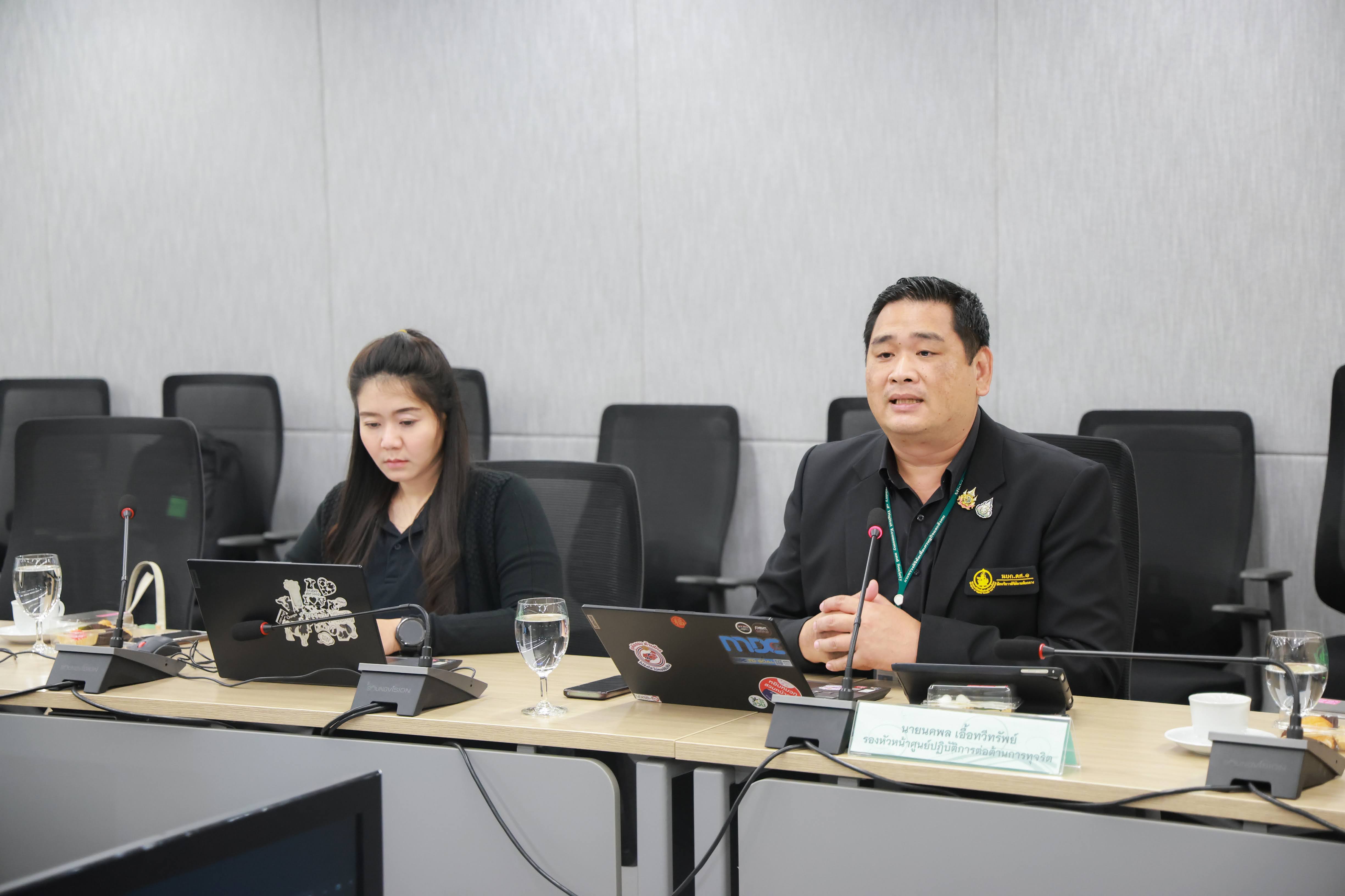 ข่าวสารกระทรวงฯ