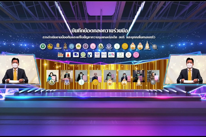 ข่าวสารกระทรวงฯ