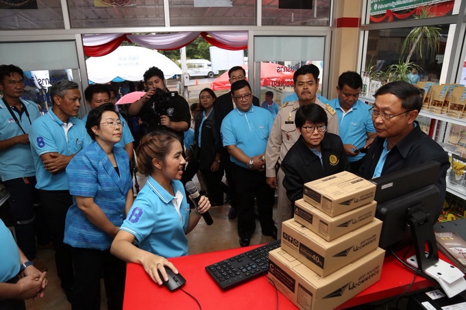 อัลบั้มภาพ