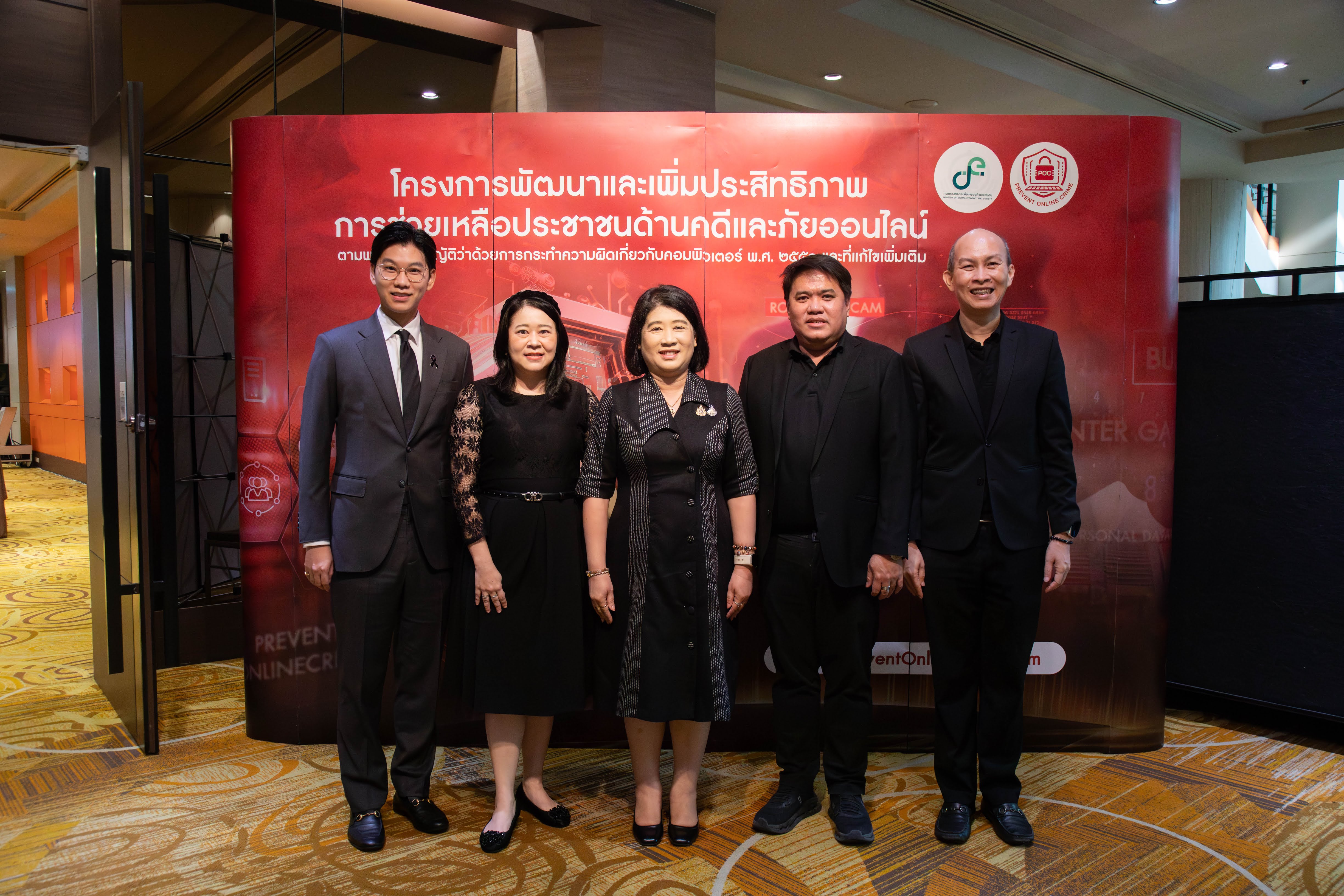 ข่าวสารกระทรวงฯ